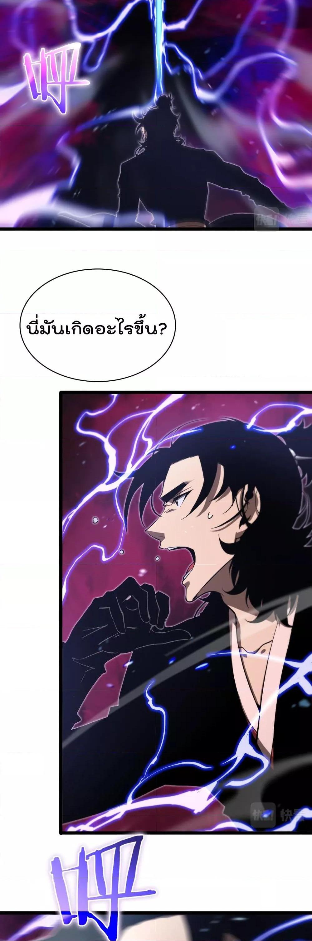 Manga-lc-com อ่านมังงะ อ่านการ์ตูน ออนไลน์ ฟรี World’sApocaly ตอนที่ 1 2 3 4 5 6 7 8 9 10 11 12 13 14 ฟรี ไม่มีโฆษณา Manga-lc - อ่าน มังงะ อ่าน การ์ตูน ออนไลน์ อ่านมังงะ ฟรี