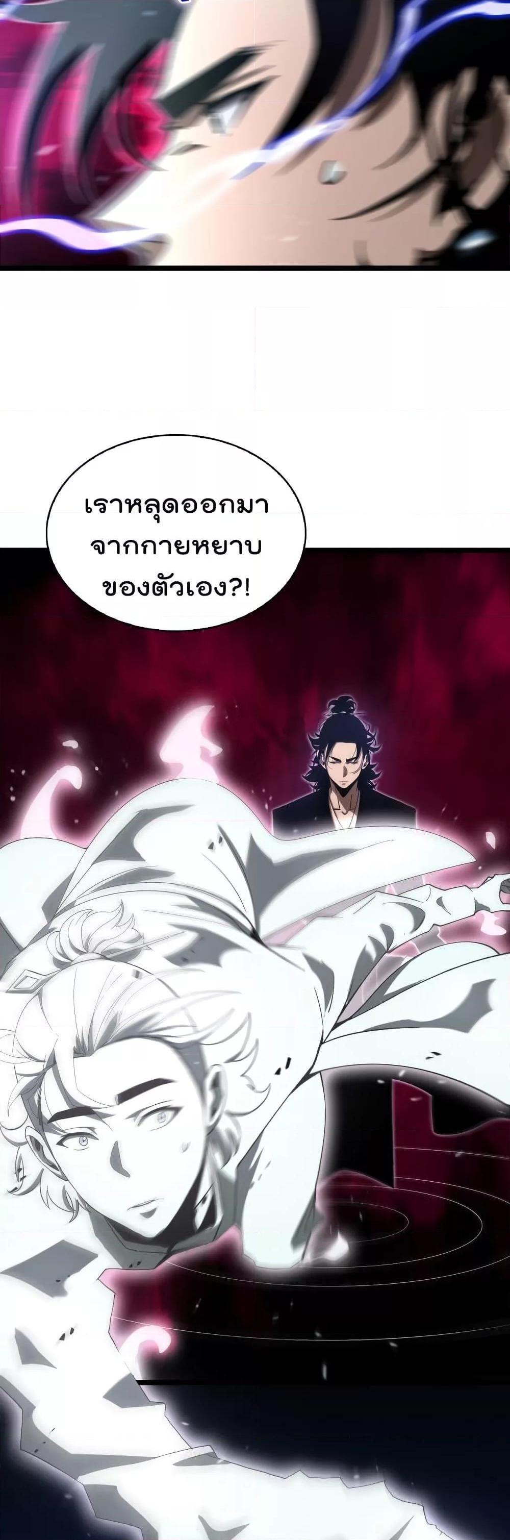 Manga-lc-com อ่านมังงะ อ่านการ์ตูน ออนไลน์ ฟรี World’sApocaly ตอนที่ 1 2 3 4 5 6 7 8 9 10 11 12 13 14 ฟรี ไม่มีโฆษณา Manga-lc - อ่าน มังงะ อ่าน การ์ตูน ออนไลน์ อ่านมังงะ ฟรี