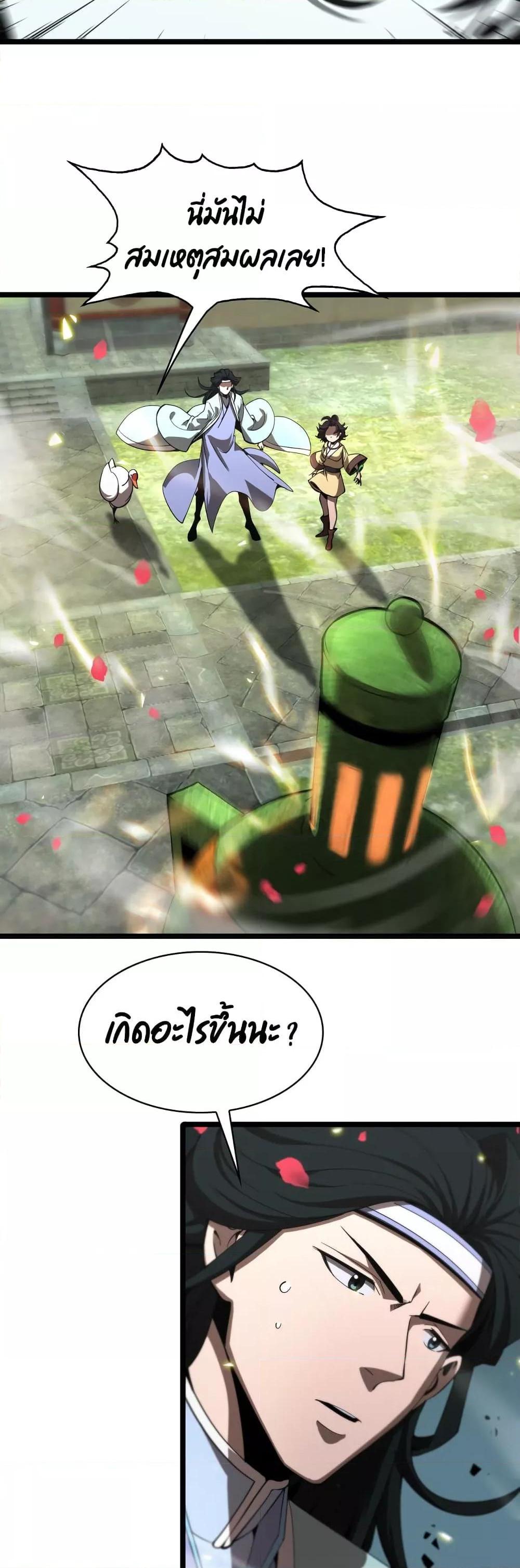 Manga-lc-com อ่านมังงะ อ่านการ์ตูน ออนไลน์ ฟรี World’sApocaly ตอนที่ 1 2 3 4 5 6 7 8 9 10 11 12 13 14 ฟรี ไม่มีโฆษณา Manga-lc - อ่าน มังงะ อ่าน การ์ตูน ออนไลน์ อ่านมังงะ ฟรี