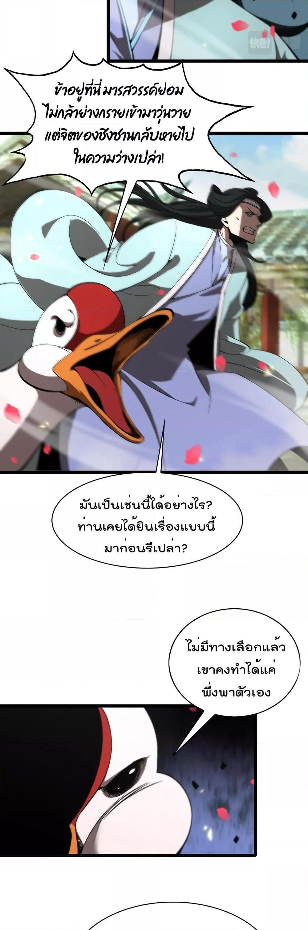 Manga-lc-com อ่านมังงะ อ่านการ์ตูน ออนไลน์ ฟรี World’sApocaly ตอนที่ 1 2 3 4 5 6 7 8 9 10 11 12 13 14 ฟรี ไม่มีโฆษณา Manga-lc - อ่าน มังงะ อ่าน การ์ตูน ออนไลน์ อ่านมังงะ ฟรี