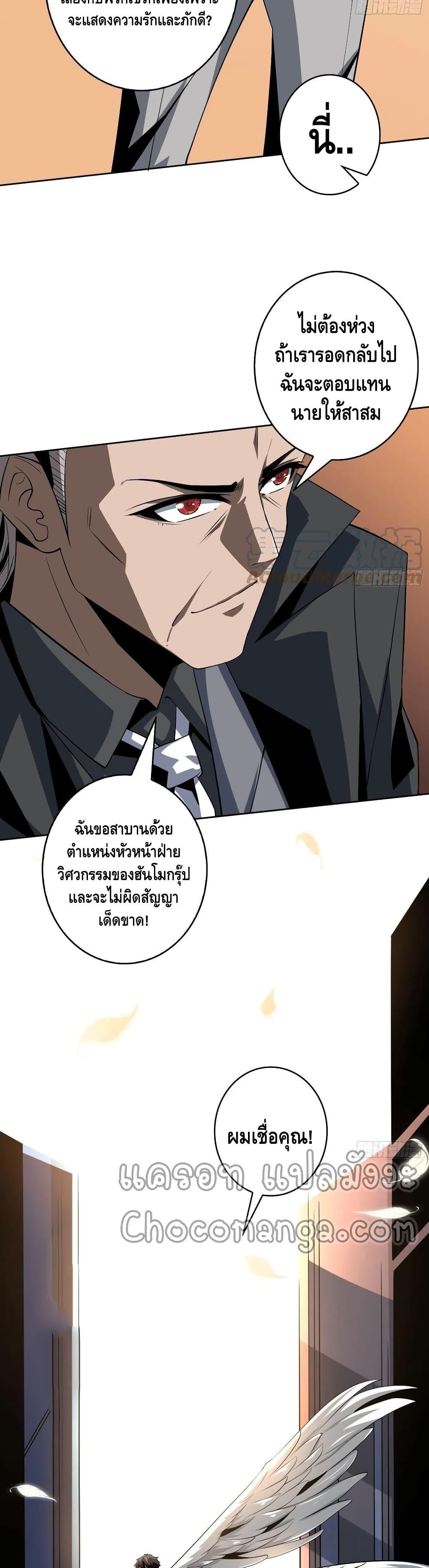 Manga-lc-com อ่านมังงะ อ่านการ์ตูน ออนไลน์ ฟรี King Account at the Start ตอนที่ 1 2 3 4 5 6 7 8 9 10 11 12 13 14 ฟรี ไม่มีโฆษณา Manga-lc - อ่าน มังงะ อ่าน การ์ตูน ออนไลน์ อ่านมังงะ ฟรี