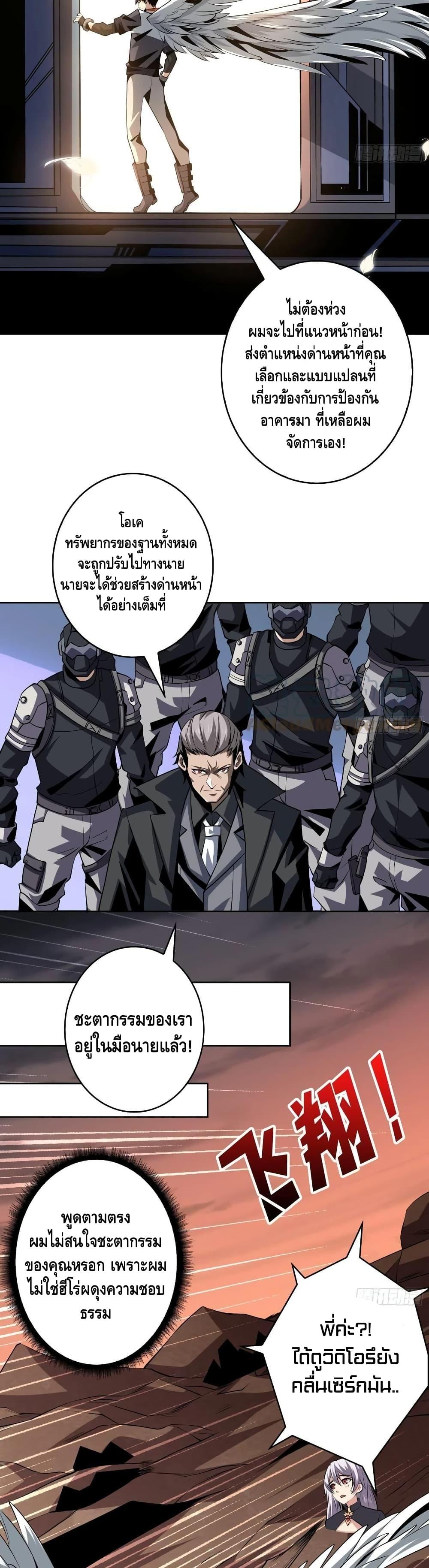 Manga-lc-com อ่านมังงะ อ่านการ์ตูน ออนไลน์ ฟรี King Account at the Start ตอนที่ 1 2 3 4 5 6 7 8 9 10 11 12 13 14 ฟรี ไม่มีโฆษณา Manga-lc - อ่าน มังงะ อ่าน การ์ตูน ออนไลน์ อ่านมังงะ ฟรี