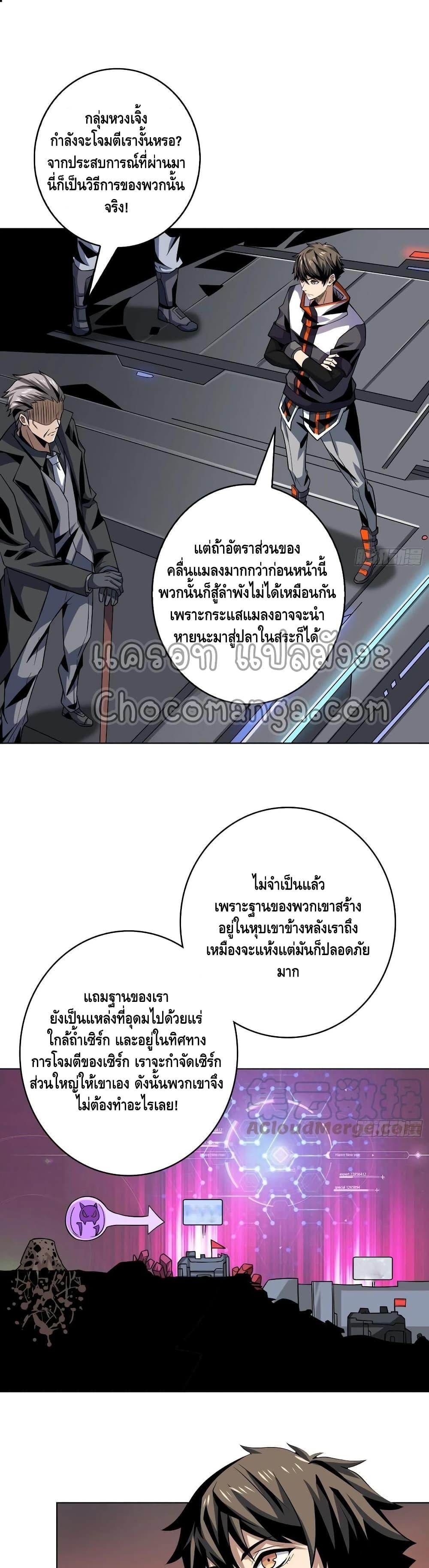 Manga-lc-com อ่านมังงะ อ่านการ์ตูน ออนไลน์ ฟรี King Account at the Start ตอนที่ 1 2 3 4 5 6 7 8 9 10 11 12 13 14 ฟรี ไม่มีโฆษณา Manga-lc - อ่าน มังงะ อ่าน การ์ตูน ออนไลน์ อ่านมังงะ ฟรี