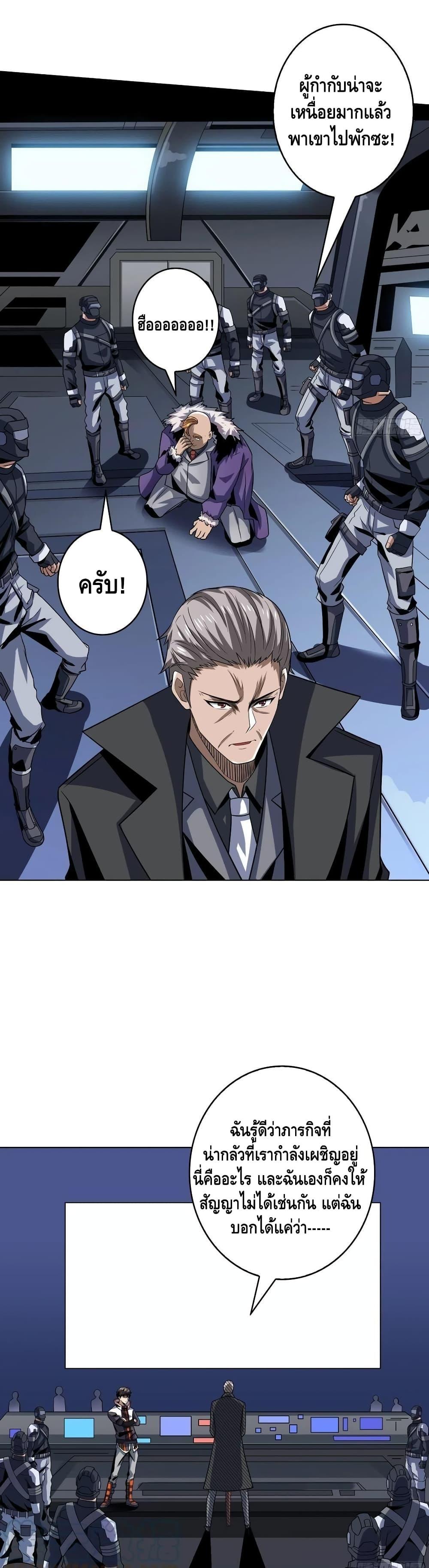 Manga-lc-com อ่านมังงะ อ่านการ์ตูน ออนไลน์ ฟรี King Account at the Start ตอนที่ 1 2 3 4 5 6 7 8 9 10 11 12 13 14 ฟรี ไม่มีโฆษณา Manga-lc - อ่าน มังงะ อ่าน การ์ตูน ออนไลน์ อ่านมังงะ ฟรี