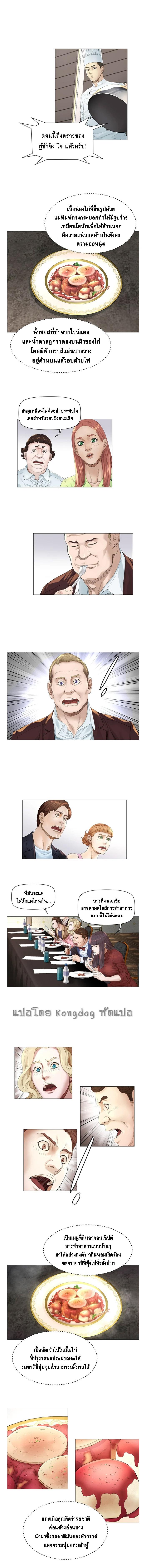 Manga-lc-com อ่านมังงะ อ่านการ์ตูน ออนไลน์ ฟรี God of Cooking ตอนที่ 1 2 3 4 5 6 7 8 9 10 11 12 13 14 ฟรี ไม่มีโฆษณา Manga-lc - อ่าน มังงะ อ่าน การ์ตูน ออนไลน์ อ่านมังงะ ฟรี