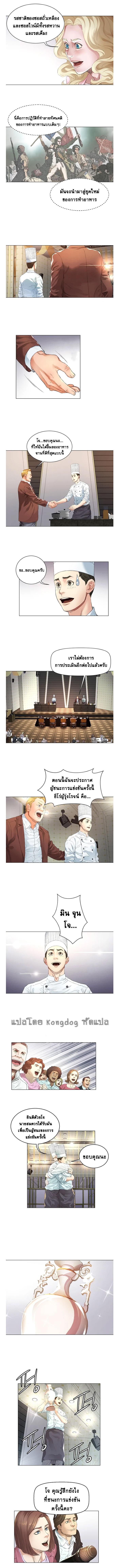 Manga-lc-com อ่านมังงะ อ่านการ์ตูน ออนไลน์ ฟรี God of Cooking ตอนที่ 1 2 3 4 5 6 7 8 9 10 11 12 13 14 ฟรี ไม่มีโฆษณา Manga-lc - อ่าน มังงะ อ่าน การ์ตูน ออนไลน์ อ่านมังงะ ฟรี