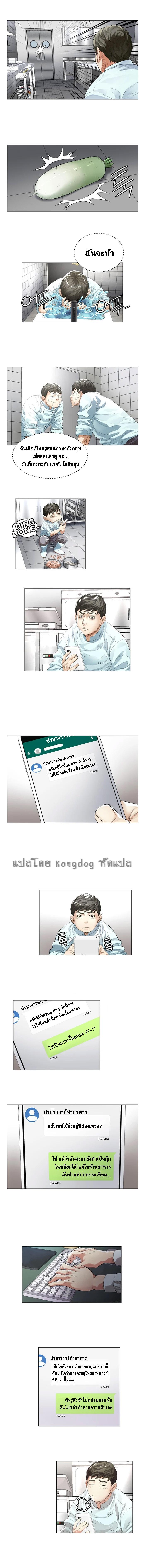 Manga-lc-com อ่านมังงะ อ่านการ์ตูน ออนไลน์ ฟรี God of Cooking ตอนที่ 1 2 3 4 5 6 7 8 9 10 11 12 13 14 ฟรี ไม่มีโฆษณา Manga-lc - อ่าน มังงะ อ่าน การ์ตูน ออนไลน์ อ่านมังงะ ฟรี