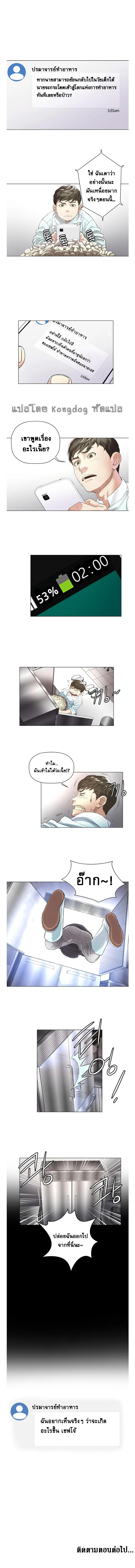 Manga-lc-com อ่านมังงะ อ่านการ์ตูน ออนไลน์ ฟรี God of Cooking ตอนที่ 1 2 3 4 5 6 7 8 9 10 11 12 13 14 ฟรี ไม่มีโฆษณา Manga-lc - อ่าน มังงะ อ่าน การ์ตูน ออนไลน์ อ่านมังงะ ฟรี