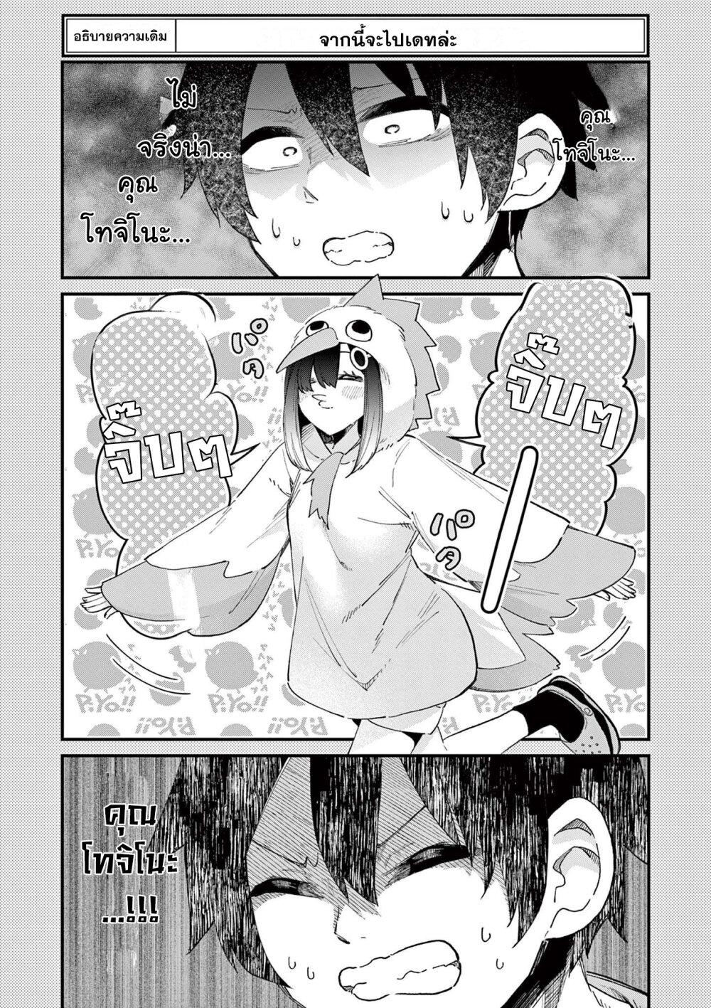 Manga-lc-com อ่านมังงะ อ่านการ์ตูน ออนไลน์ ฟรี Watashi to Dasshutsu Shimasen ka ตอนที่ 1 2 3 4 5 6 7 8 9 10 11 12 13 14 ฟรี ไม่มีโฆษณา Manga-lc - อ่าน มังงะ อ่าน การ์ตูน ออนไลน์ อ่านมังงะ ฟรี