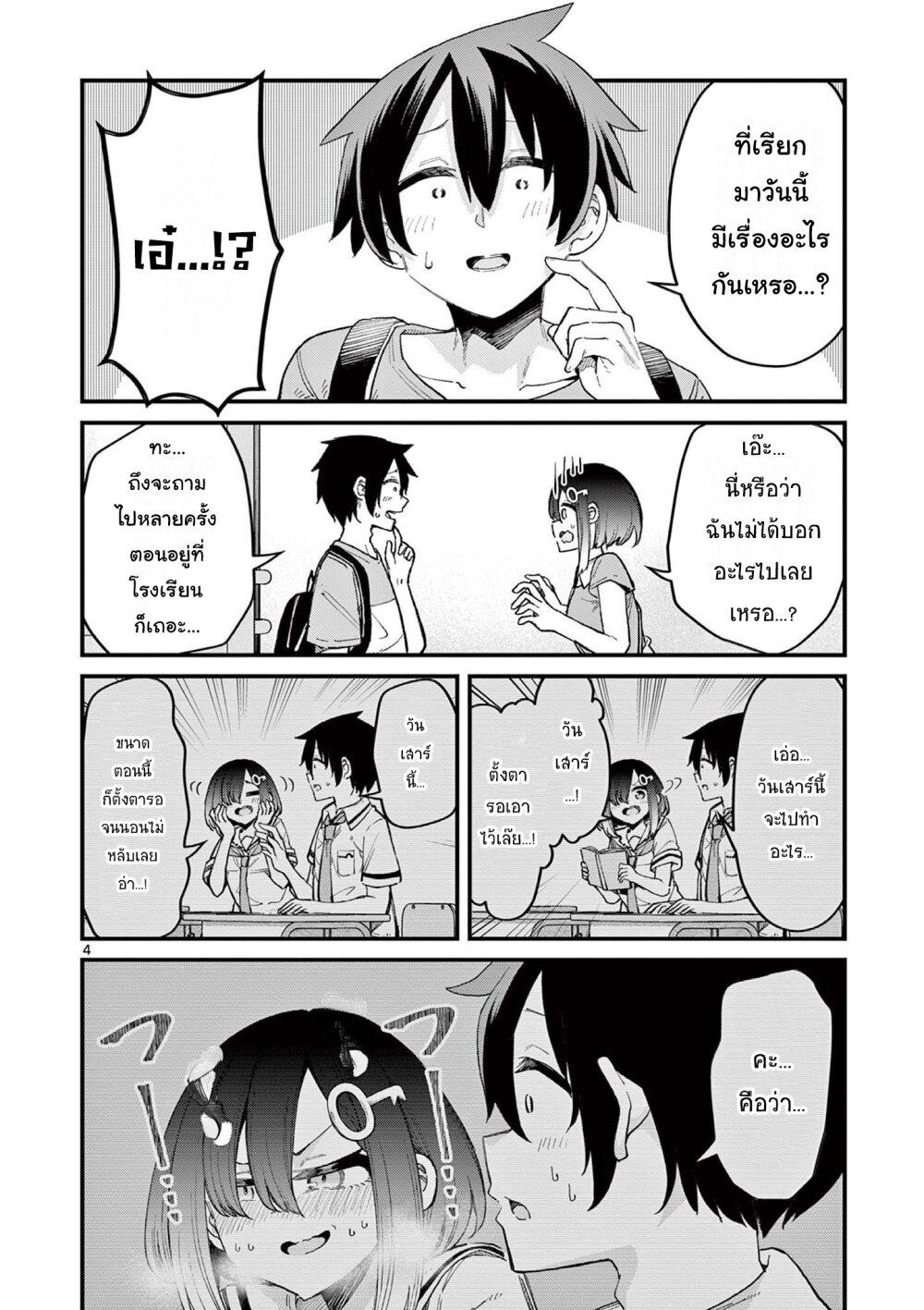 Manga-lc-com อ่านมังงะ อ่านการ์ตูน ออนไลน์ ฟรี Watashi to Dasshutsu Shimasen ka ตอนที่ 1 2 3 4 5 6 7 8 9 10 11 12 13 14 ฟรี ไม่มีโฆษณา Manga-lc - อ่าน มังงะ อ่าน การ์ตูน ออนไลน์ อ่านมังงะ ฟรี