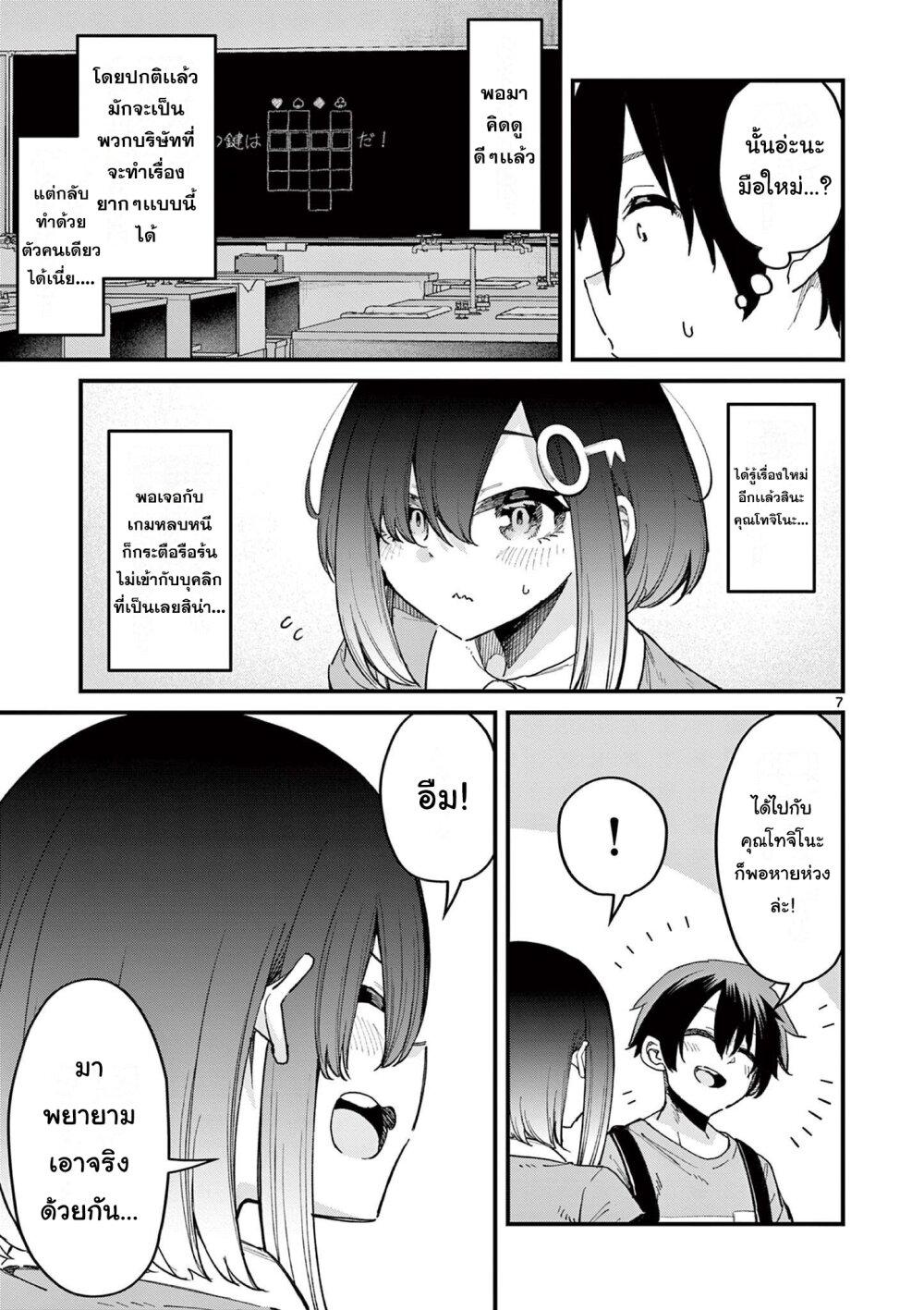 Manga-lc-com อ่านมังงะ อ่านการ์ตูน ออนไลน์ ฟรี Watashi to Dasshutsu Shimasen ka ตอนที่ 1 2 3 4 5 6 7 8 9 10 11 12 13 14 ฟรี ไม่มีโฆษณา Manga-lc - อ่าน มังงะ อ่าน การ์ตูน ออนไลน์ อ่านมังงะ ฟรี