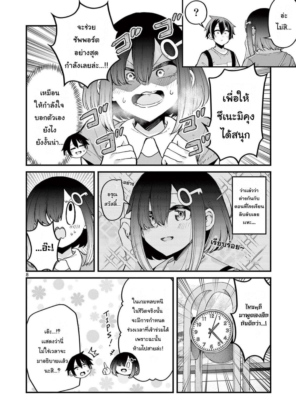 Manga-lc-com อ่านมังงะ อ่านการ์ตูน ออนไลน์ ฟรี Watashi to Dasshutsu Shimasen ka ตอนที่ 1 2 3 4 5 6 7 8 9 10 11 12 13 14 ฟรี ไม่มีโฆษณา Manga-lc - อ่าน มังงะ อ่าน การ์ตูน ออนไลน์ อ่านมังงะ ฟรี