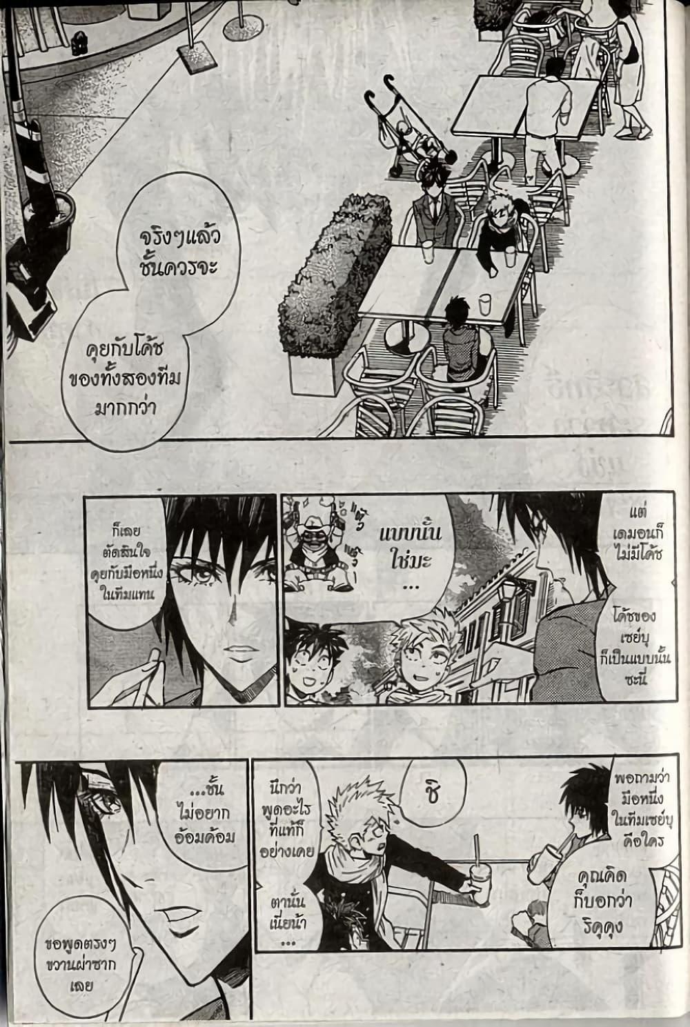 Manga-lc-com อ่านมังงะ อ่านการ์ตูน ออนไลน์ ฟรี Eyeshield 21 ตอนที่ 1 2 3 4 5 6 7 8 9 10 11 12 13 14 ฟรี ไม่มีโฆษณา Manga-lc - อ่าน มังงะ อ่าน การ์ตูน ออนไลน์ อ่านมังงะ ฟรี