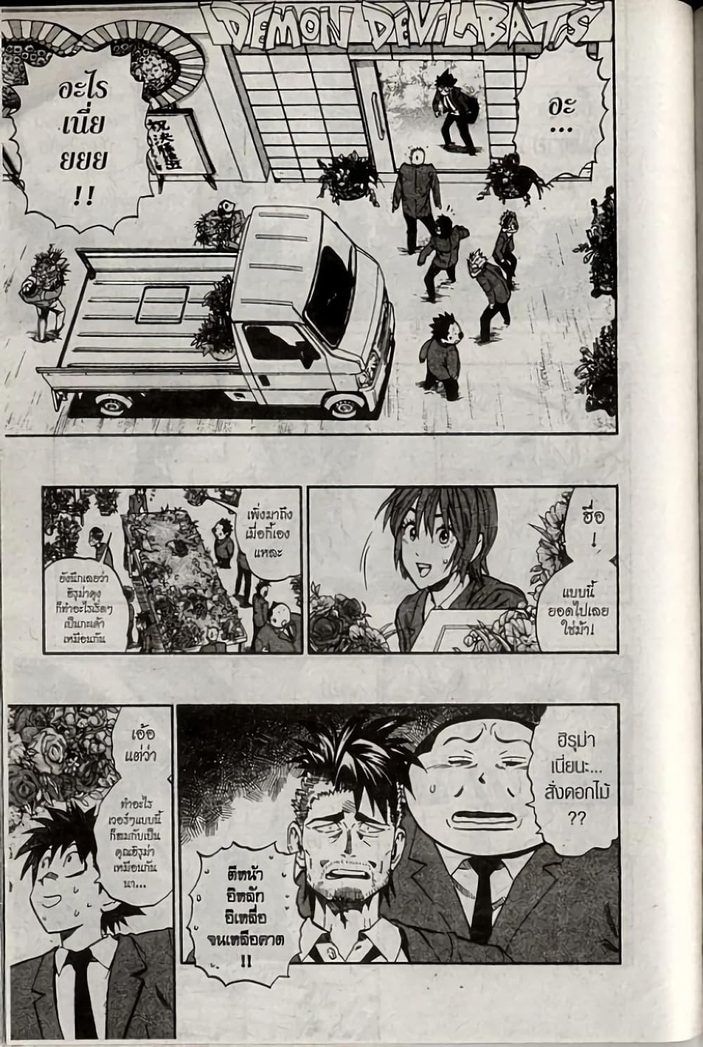 Manga-lc-com อ่านมังงะ อ่านการ์ตูน ออนไลน์ ฟรี Eyeshield 21 ตอนที่ 1 2 3 4 5 6 7 8 9 10 11 12 13 14 ฟรี ไม่มีโฆษณา Manga-lc - อ่าน มังงะ อ่าน การ์ตูน ออนไลน์ อ่านมังงะ ฟรี