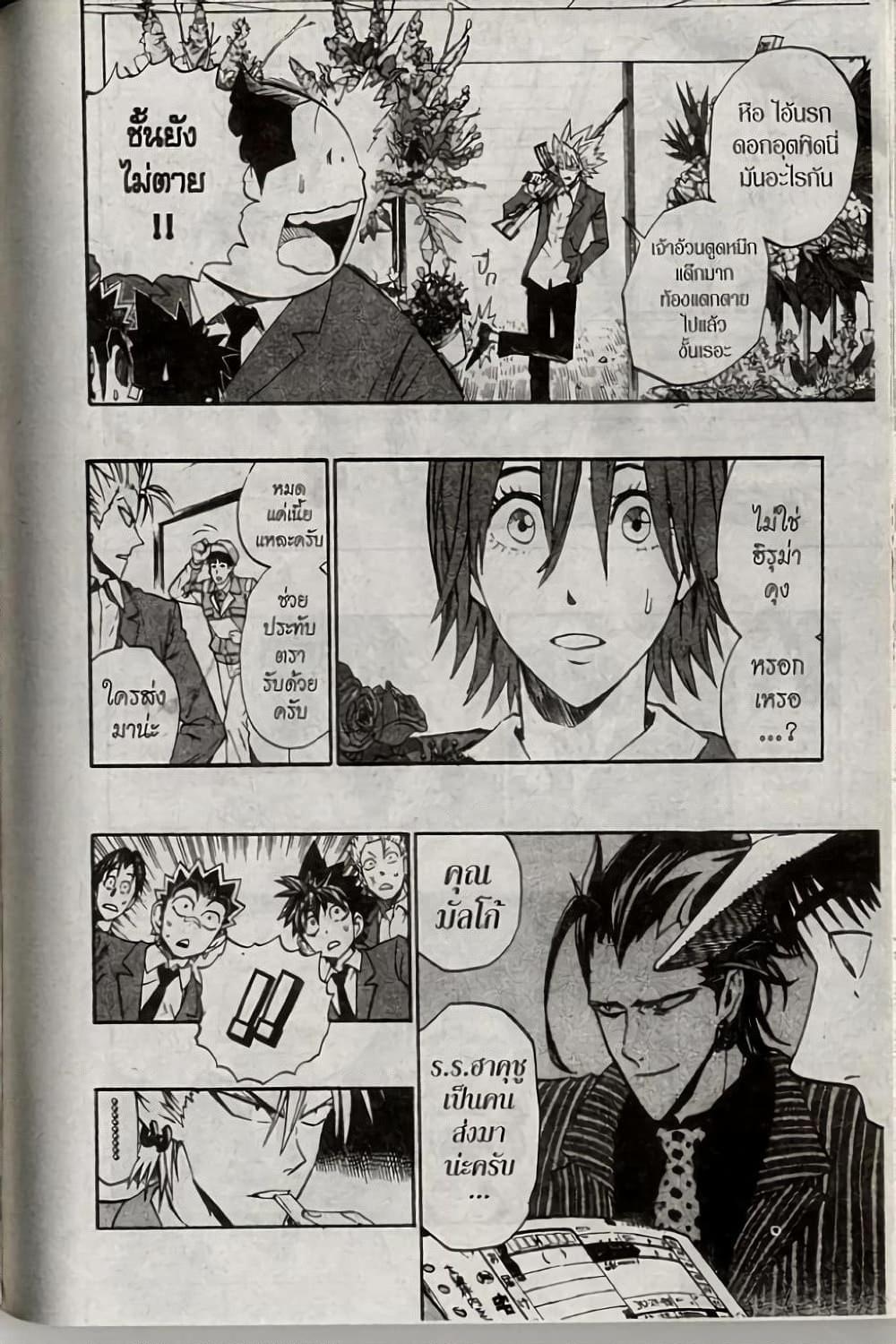 Manga-lc-com อ่านมังงะ อ่านการ์ตูน ออนไลน์ ฟรี Eyeshield 21 ตอนที่ 1 2 3 4 5 6 7 8 9 10 11 12 13 14 ฟรี ไม่มีโฆษณา Manga-lc - อ่าน มังงะ อ่าน การ์ตูน ออนไลน์ อ่านมังงะ ฟรี