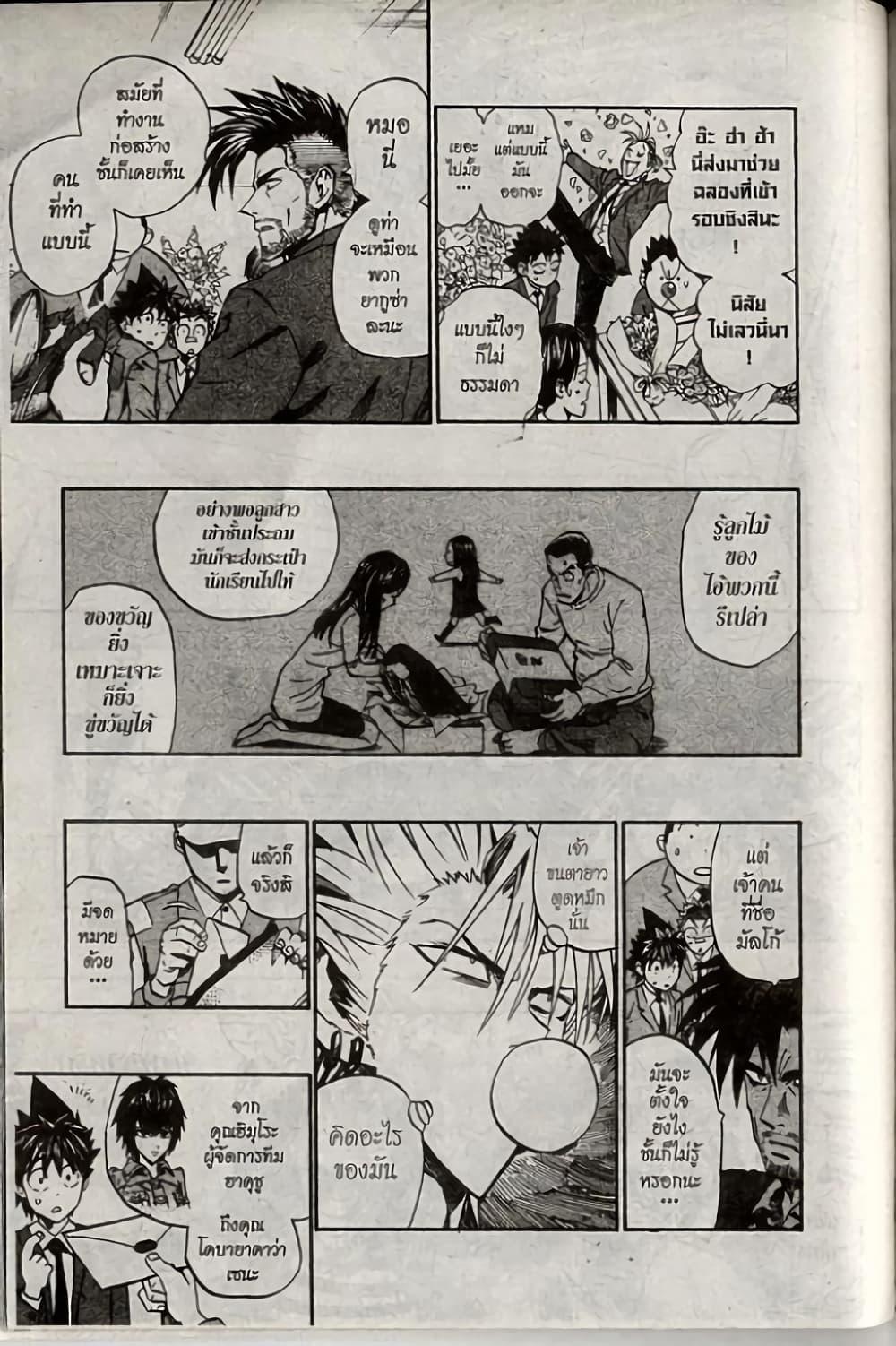 Manga-lc-com อ่านมังงะ อ่านการ์ตูน ออนไลน์ ฟรี Eyeshield 21 ตอนที่ 1 2 3 4 5 6 7 8 9 10 11 12 13 14 ฟรี ไม่มีโฆษณา Manga-lc - อ่าน มังงะ อ่าน การ์ตูน ออนไลน์ อ่านมังงะ ฟรี