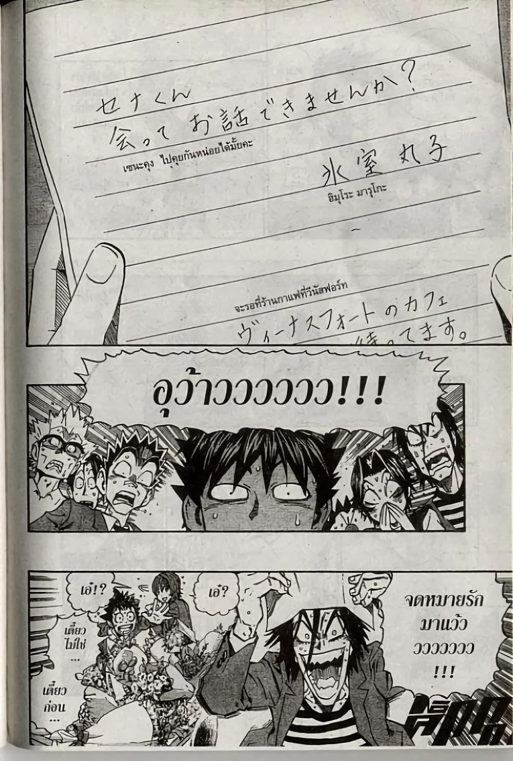Manga-lc-com อ่านมังงะ อ่านการ์ตูน ออนไลน์ ฟรี Eyeshield 21 ตอนที่ 1 2 3 4 5 6 7 8 9 10 11 12 13 14 ฟรี ไม่มีโฆษณา Manga-lc - อ่าน มังงะ อ่าน การ์ตูน ออนไลน์ อ่านมังงะ ฟรี
