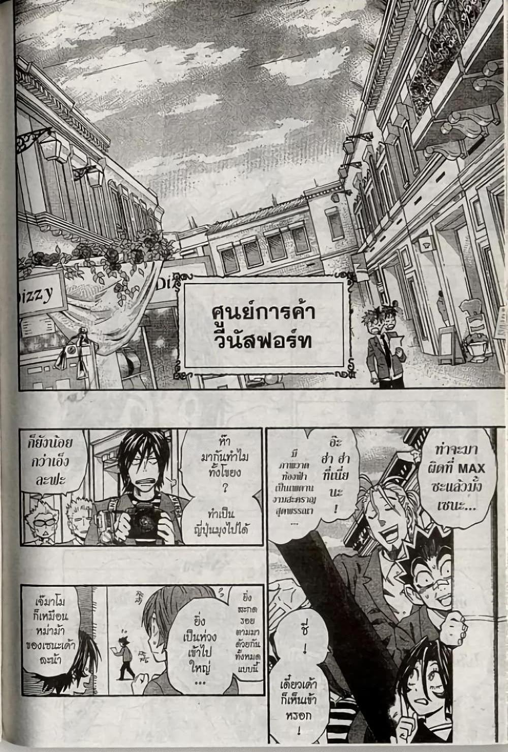 Manga-lc-com อ่านมังงะ อ่านการ์ตูน ออนไลน์ ฟรี Eyeshield 21 ตอนที่ 1 2 3 4 5 6 7 8 9 10 11 12 13 14 ฟรี ไม่มีโฆษณา Manga-lc - อ่าน มังงะ อ่าน การ์ตูน ออนไลน์ อ่านมังงะ ฟรี