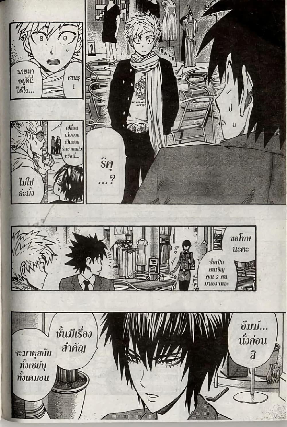 Manga-lc-com อ่านมังงะ อ่านการ์ตูน ออนไลน์ ฟรี Eyeshield 21 ตอนที่ 1 2 3 4 5 6 7 8 9 10 11 12 13 14 ฟรี ไม่มีโฆษณา Manga-lc - อ่าน มังงะ อ่าน การ์ตูน ออนไลน์ อ่านมังงะ ฟรี
