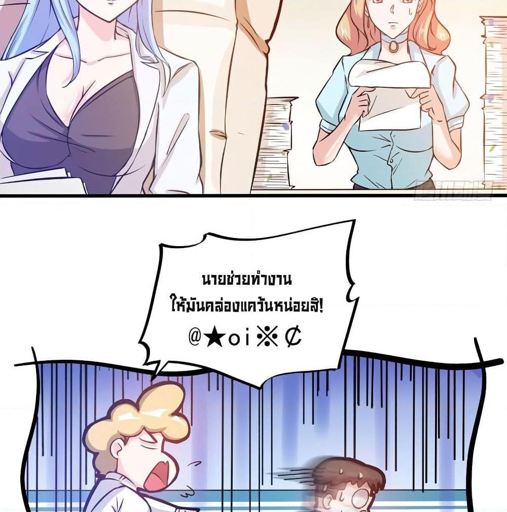 Manga-lc-com อ่านมังงะ อ่านการ์ตูน ออนไลน์ ฟรี Peerless Doctor in the City ตอนที่ 1 2 3 4 5 6 7 8 9 10 11 12 13 14 ฟรี ไม่มีโฆษณา Manga-lc - อ่าน มังงะ อ่าน การ์ตูน ออนไลน์ อ่านมังงะ ฟรี