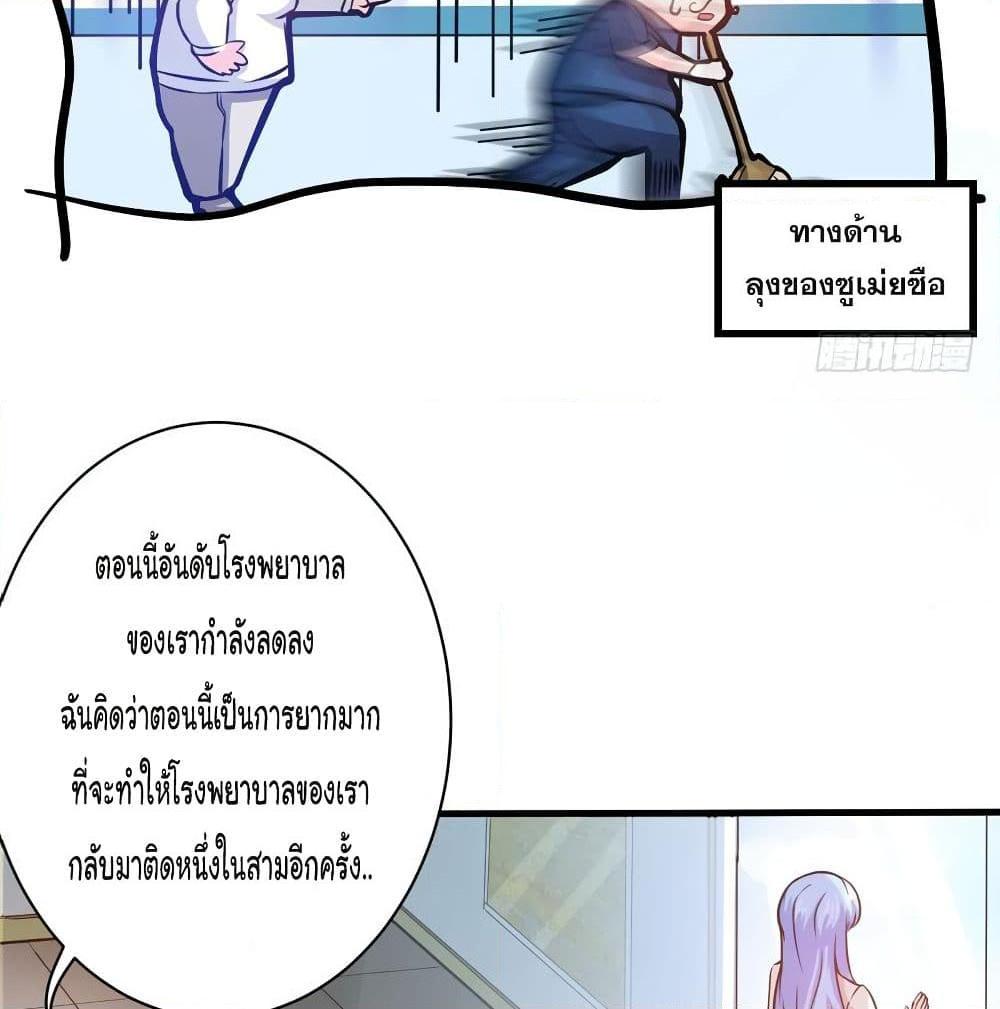 Manga-lc-com อ่านมังงะ อ่านการ์ตูน ออนไลน์ ฟรี Peerless Doctor in the City ตอนที่ 1 2 3 4 5 6 7 8 9 10 11 12 13 14 ฟรี ไม่มีโฆษณา Manga-lc - อ่าน มังงะ อ่าน การ์ตูน ออนไลน์ อ่านมังงะ ฟรี