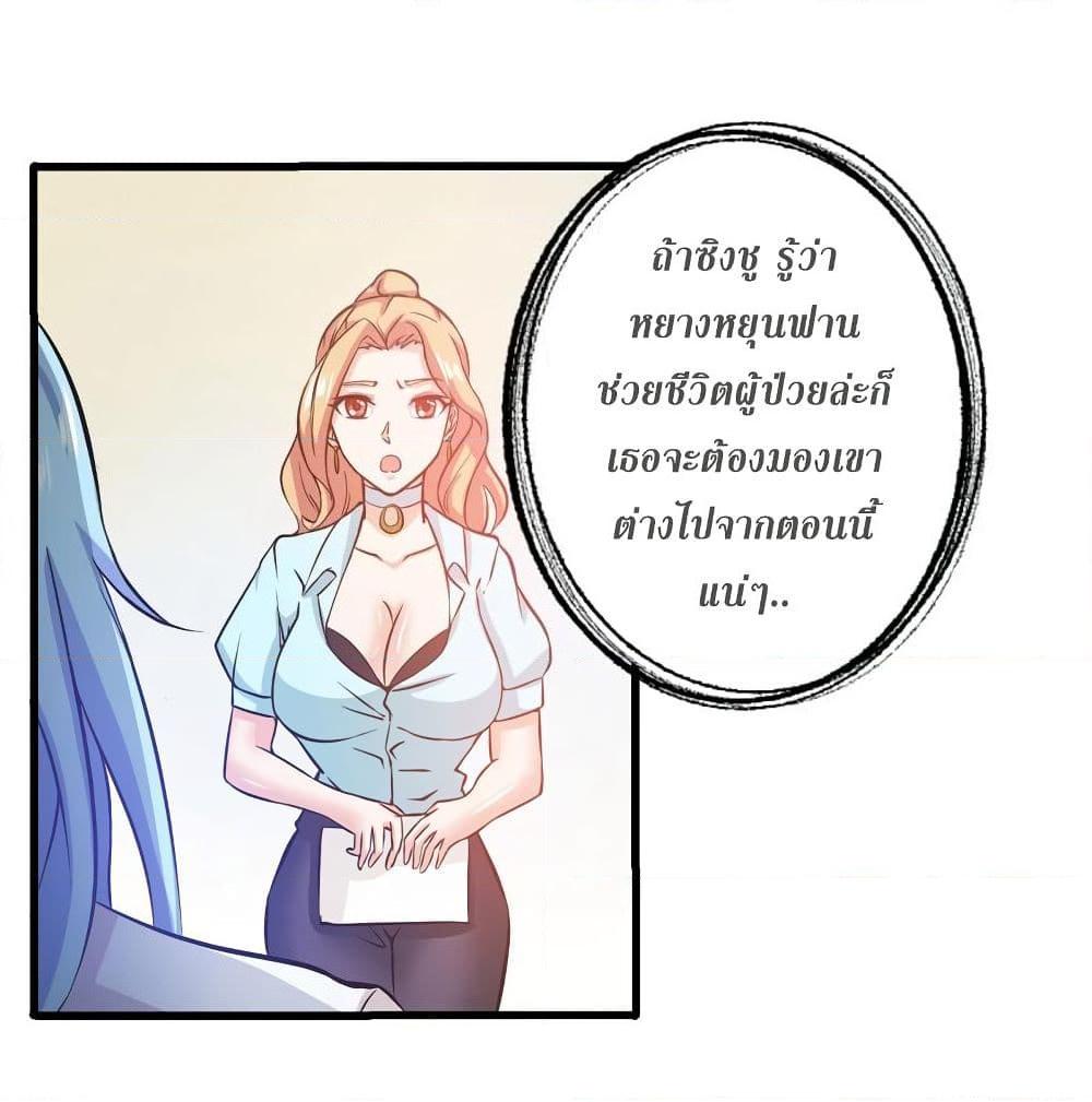 Manga-lc-com อ่านมังงะ อ่านการ์ตูน ออนไลน์ ฟรี Peerless Doctor in the City ตอนที่ 1 2 3 4 5 6 7 8 9 10 11 12 13 14 ฟรี ไม่มีโฆษณา Manga-lc - อ่าน มังงะ อ่าน การ์ตูน ออนไลน์ อ่านมังงะ ฟรี