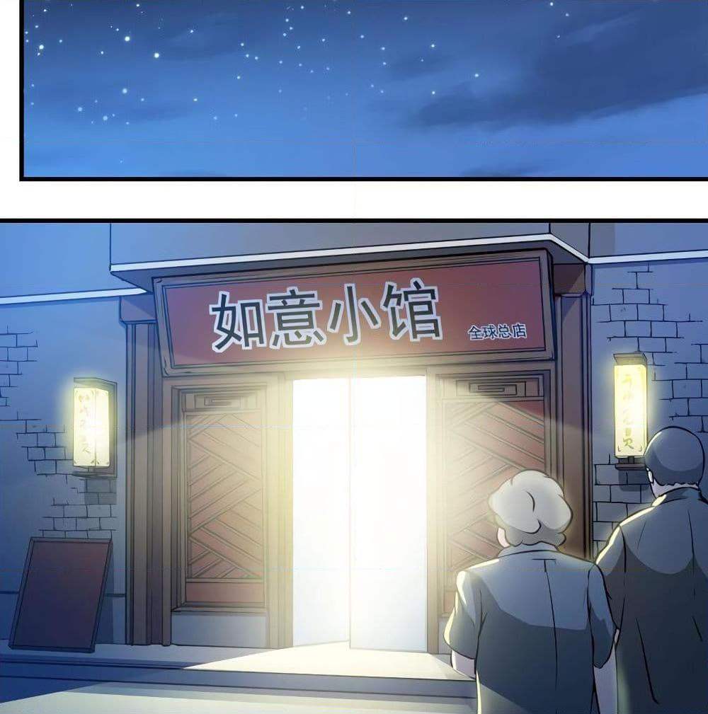 Manga-lc-com อ่านมังงะ อ่านการ์ตูน ออนไลน์ ฟรี Peerless Doctor in the City ตอนที่ 1 2 3 4 5 6 7 8 9 10 11 12 13 14 ฟรี ไม่มีโฆษณา Manga-lc - อ่าน มังงะ อ่าน การ์ตูน ออนไลน์ อ่านมังงะ ฟรี