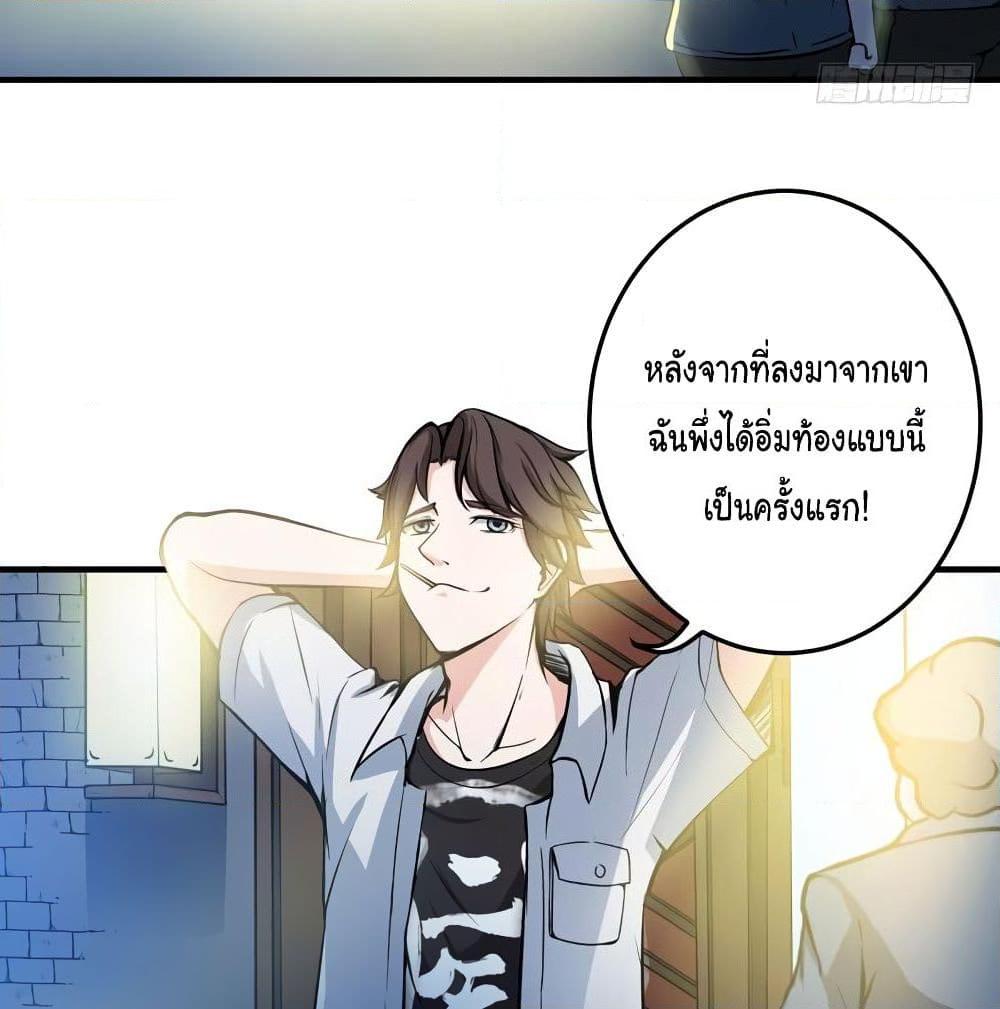 Manga-lc-com อ่านมังงะ อ่านการ์ตูน ออนไลน์ ฟรี Peerless Doctor in the City ตอนที่ 1 2 3 4 5 6 7 8 9 10 11 12 13 14 ฟรี ไม่มีโฆษณา Manga-lc - อ่าน มังงะ อ่าน การ์ตูน ออนไลน์ อ่านมังงะ ฟรี