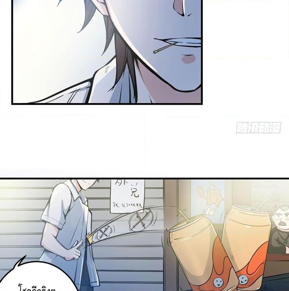 Manga-lc-com อ่านมังงะ อ่านการ์ตูน ออนไลน์ ฟรี Peerless Doctor in the City ตอนที่ 1 2 3 4 5 6 7 8 9 10 11 12 13 14 ฟรี ไม่มีโฆษณา Manga-lc - อ่าน มังงะ อ่าน การ์ตูน ออนไลน์ อ่านมังงะ ฟรี