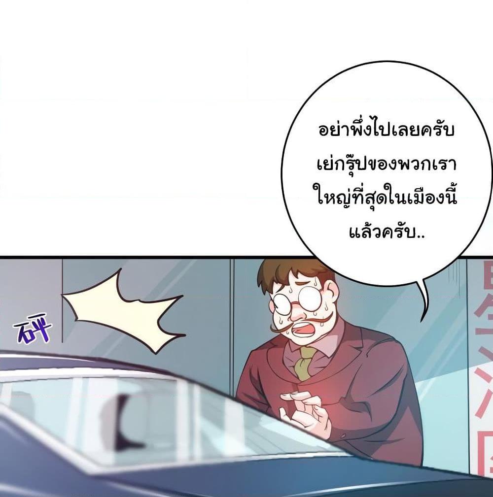 Manga-lc-com อ่านมังงะ อ่านการ์ตูน ออนไลน์ ฟรี Peerless Doctor in the City ตอนที่ 1 2 3 4 5 6 7 8 9 10 11 12 13 14 ฟรี ไม่มีโฆษณา Manga-lc - อ่าน มังงะ อ่าน การ์ตูน ออนไลน์ อ่านมังงะ ฟรี