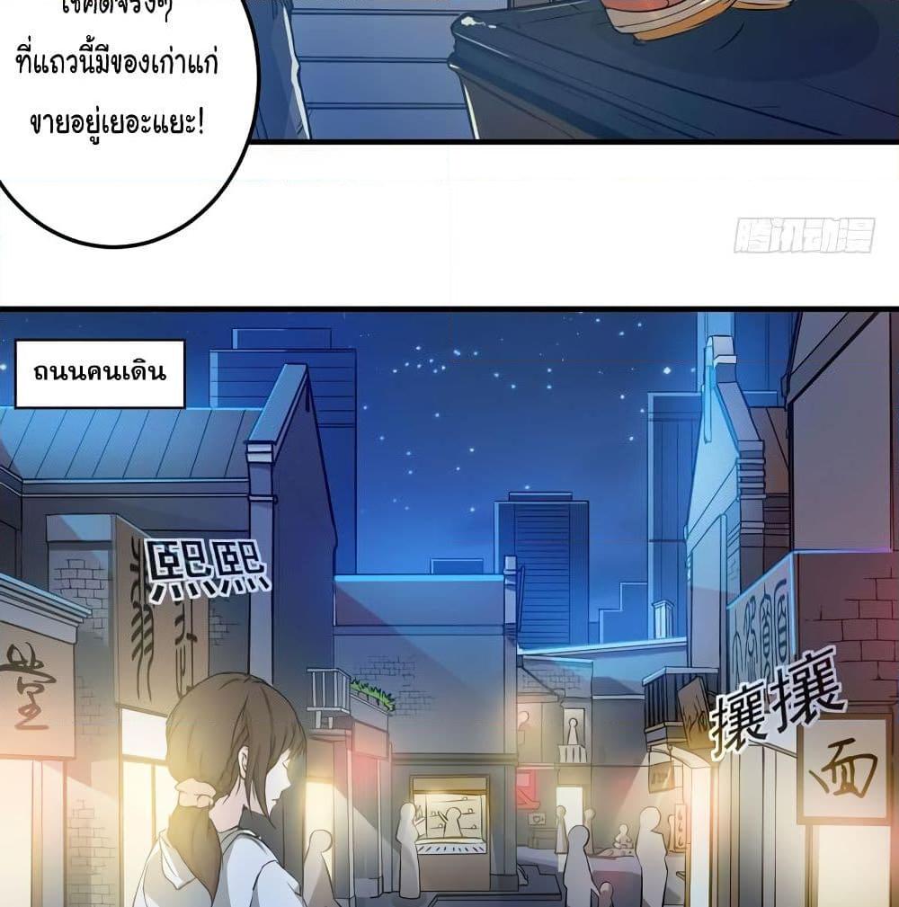 Manga-lc-com อ่านมังงะ อ่านการ์ตูน ออนไลน์ ฟรี Peerless Doctor in the City ตอนที่ 1 2 3 4 5 6 7 8 9 10 11 12 13 14 ฟรี ไม่มีโฆษณา Manga-lc - อ่าน มังงะ อ่าน การ์ตูน ออนไลน์ อ่านมังงะ ฟรี
