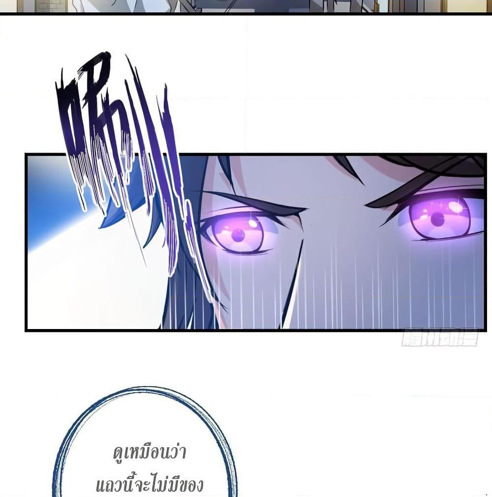 Manga-lc-com อ่านมังงะ อ่านการ์ตูน ออนไลน์ ฟรี Peerless Doctor in the City ตอนที่ 1 2 3 4 5 6 7 8 9 10 11 12 13 14 ฟรี ไม่มีโฆษณา Manga-lc - อ่าน มังงะ อ่าน การ์ตูน ออนไลน์ อ่านมังงะ ฟรี