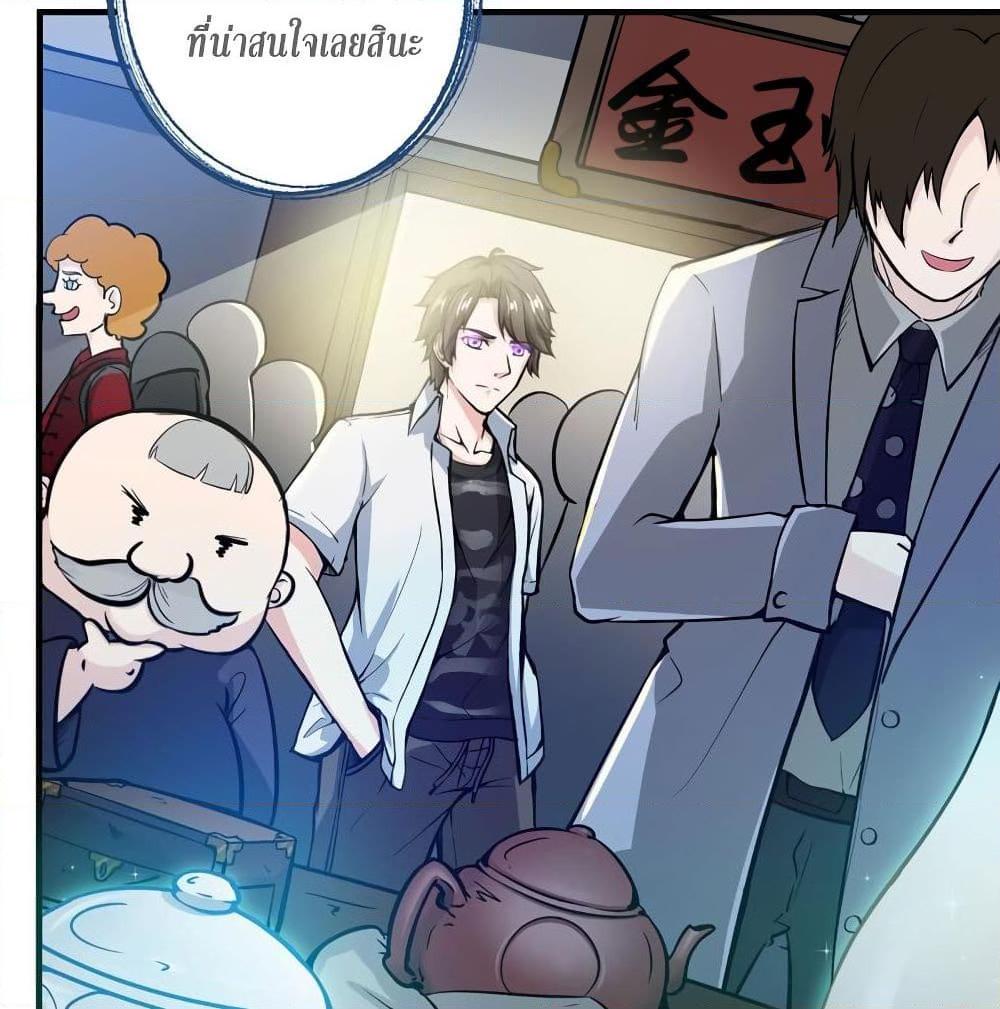 Manga-lc-com อ่านมังงะ อ่านการ์ตูน ออนไลน์ ฟรี Peerless Doctor in the City ตอนที่ 1 2 3 4 5 6 7 8 9 10 11 12 13 14 ฟรี ไม่มีโฆษณา Manga-lc - อ่าน มังงะ อ่าน การ์ตูน ออนไลน์ อ่านมังงะ ฟรี