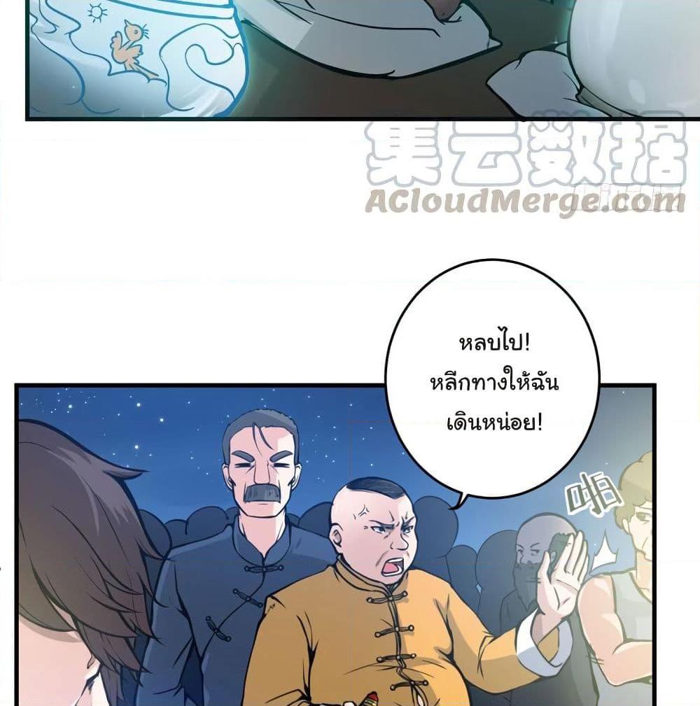 Manga-lc-com อ่านมังงะ อ่านการ์ตูน ออนไลน์ ฟรี Peerless Doctor in the City ตอนที่ 1 2 3 4 5 6 7 8 9 10 11 12 13 14 ฟรี ไม่มีโฆษณา Manga-lc - อ่าน มังงะ อ่าน การ์ตูน ออนไลน์ อ่านมังงะ ฟรี