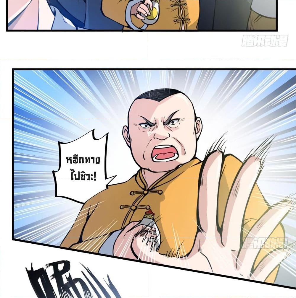 Manga-lc-com อ่านมังงะ อ่านการ์ตูน ออนไลน์ ฟรี Peerless Doctor in the City ตอนที่ 1 2 3 4 5 6 7 8 9 10 11 12 13 14 ฟรี ไม่มีโฆษณา Manga-lc - อ่าน มังงะ อ่าน การ์ตูน ออนไลน์ อ่านมังงะ ฟรี