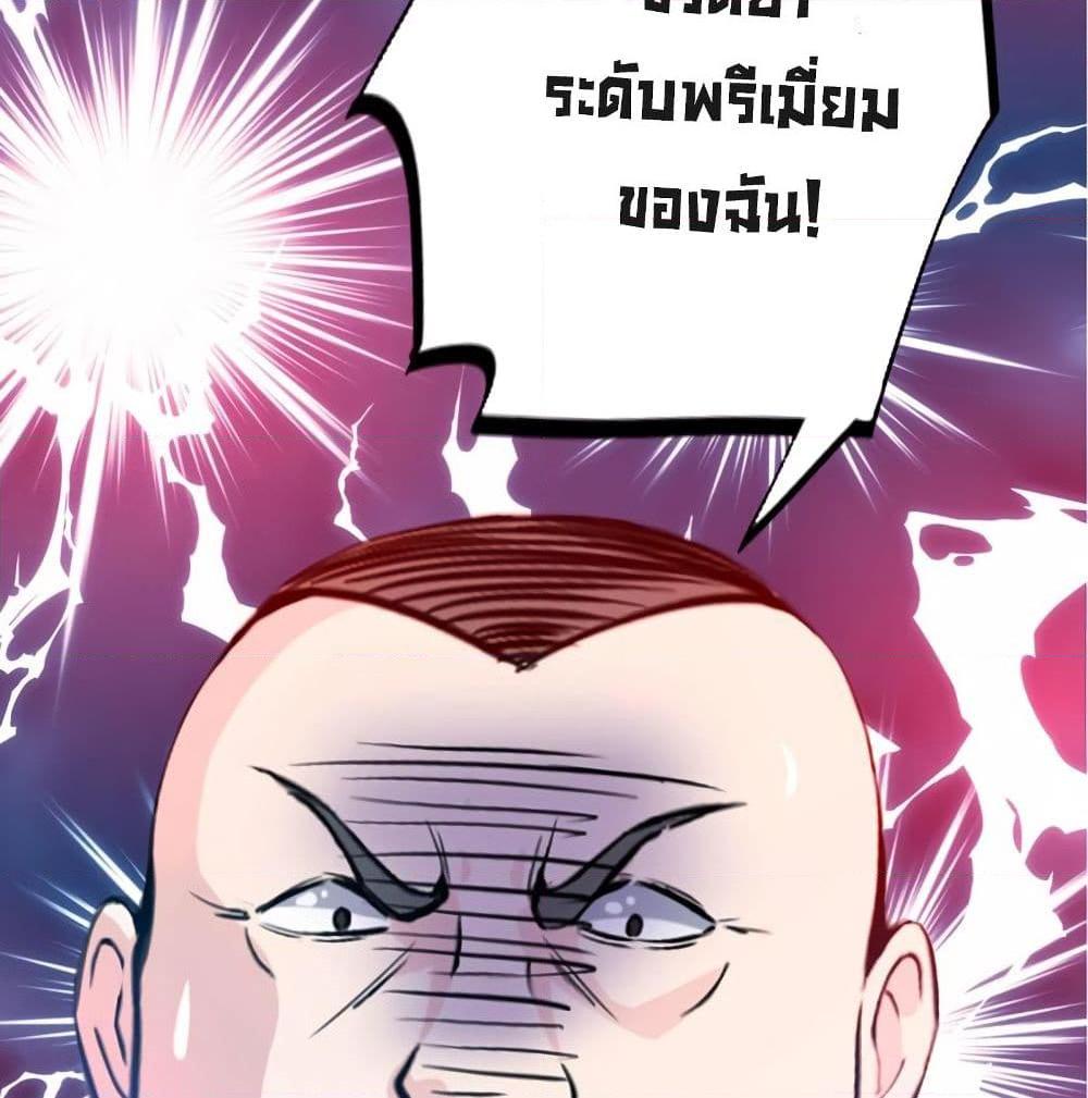 Manga-lc-com อ่านมังงะ อ่านการ์ตูน ออนไลน์ ฟรี Peerless Doctor in the City ตอนที่ 1 2 3 4 5 6 7 8 9 10 11 12 13 14 ฟรี ไม่มีโฆษณา Manga-lc - อ่าน มังงะ อ่าน การ์ตูน ออนไลน์ อ่านมังงะ ฟรี