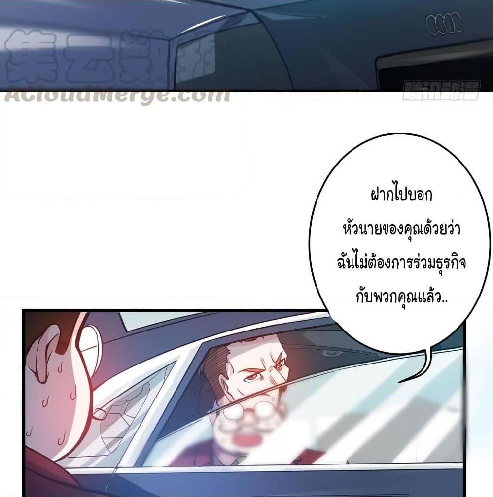 Manga-lc-com อ่านมังงะ อ่านการ์ตูน ออนไลน์ ฟรี Peerless Doctor in the City ตอนที่ 1 2 3 4 5 6 7 8 9 10 11 12 13 14 ฟรี ไม่มีโฆษณา Manga-lc - อ่าน มังงะ อ่าน การ์ตูน ออนไลน์ อ่านมังงะ ฟรี
