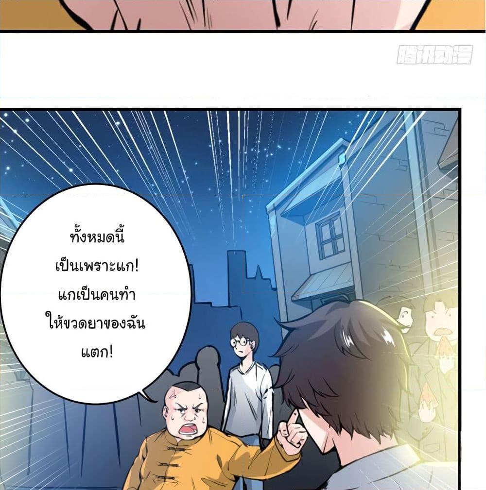 Manga-lc-com อ่านมังงะ อ่านการ์ตูน ออนไลน์ ฟรี Peerless Doctor in the City ตอนที่ 1 2 3 4 5 6 7 8 9 10 11 12 13 14 ฟรี ไม่มีโฆษณา Manga-lc - อ่าน มังงะ อ่าน การ์ตูน ออนไลน์ อ่านมังงะ ฟรี