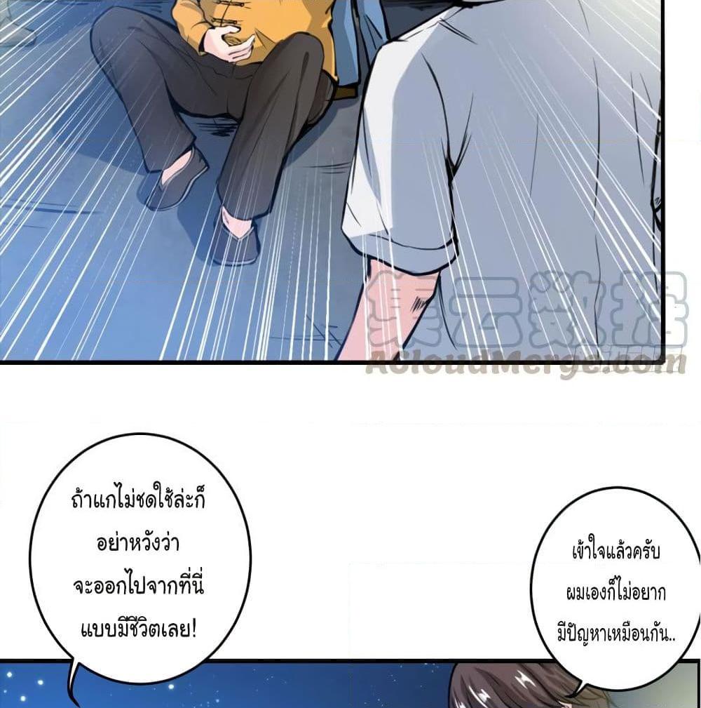 Manga-lc-com อ่านมังงะ อ่านการ์ตูน ออนไลน์ ฟรี Peerless Doctor in the City ตอนที่ 1 2 3 4 5 6 7 8 9 10 11 12 13 14 ฟรี ไม่มีโฆษณา Manga-lc - อ่าน มังงะ อ่าน การ์ตูน ออนไลน์ อ่านมังงะ ฟรี