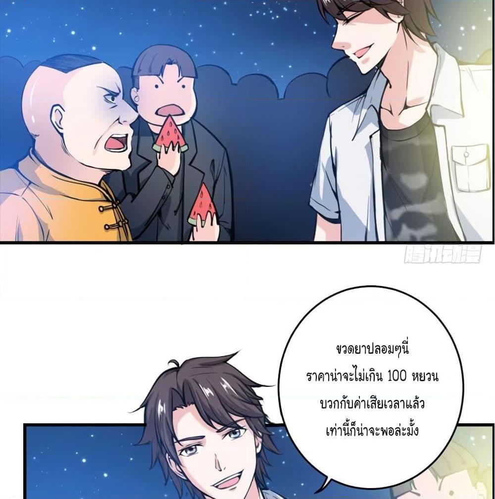 Manga-lc-com อ่านมังงะ อ่านการ์ตูน ออนไลน์ ฟรี Peerless Doctor in the City ตอนที่ 1 2 3 4 5 6 7 8 9 10 11 12 13 14 ฟรี ไม่มีโฆษณา Manga-lc - อ่าน มังงะ อ่าน การ์ตูน ออนไลน์ อ่านมังงะ ฟรี