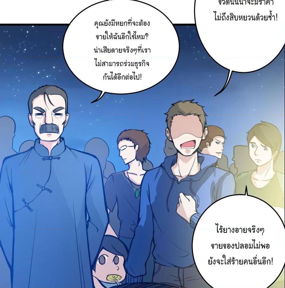 Manga-lc-com อ่านมังงะ อ่านการ์ตูน ออนไลน์ ฟรี Peerless Doctor in the City ตอนที่ 1 2 3 4 5 6 7 8 9 10 11 12 13 14 ฟรี ไม่มีโฆษณา Manga-lc - อ่าน มังงะ อ่าน การ์ตูน ออนไลน์ อ่านมังงะ ฟรี