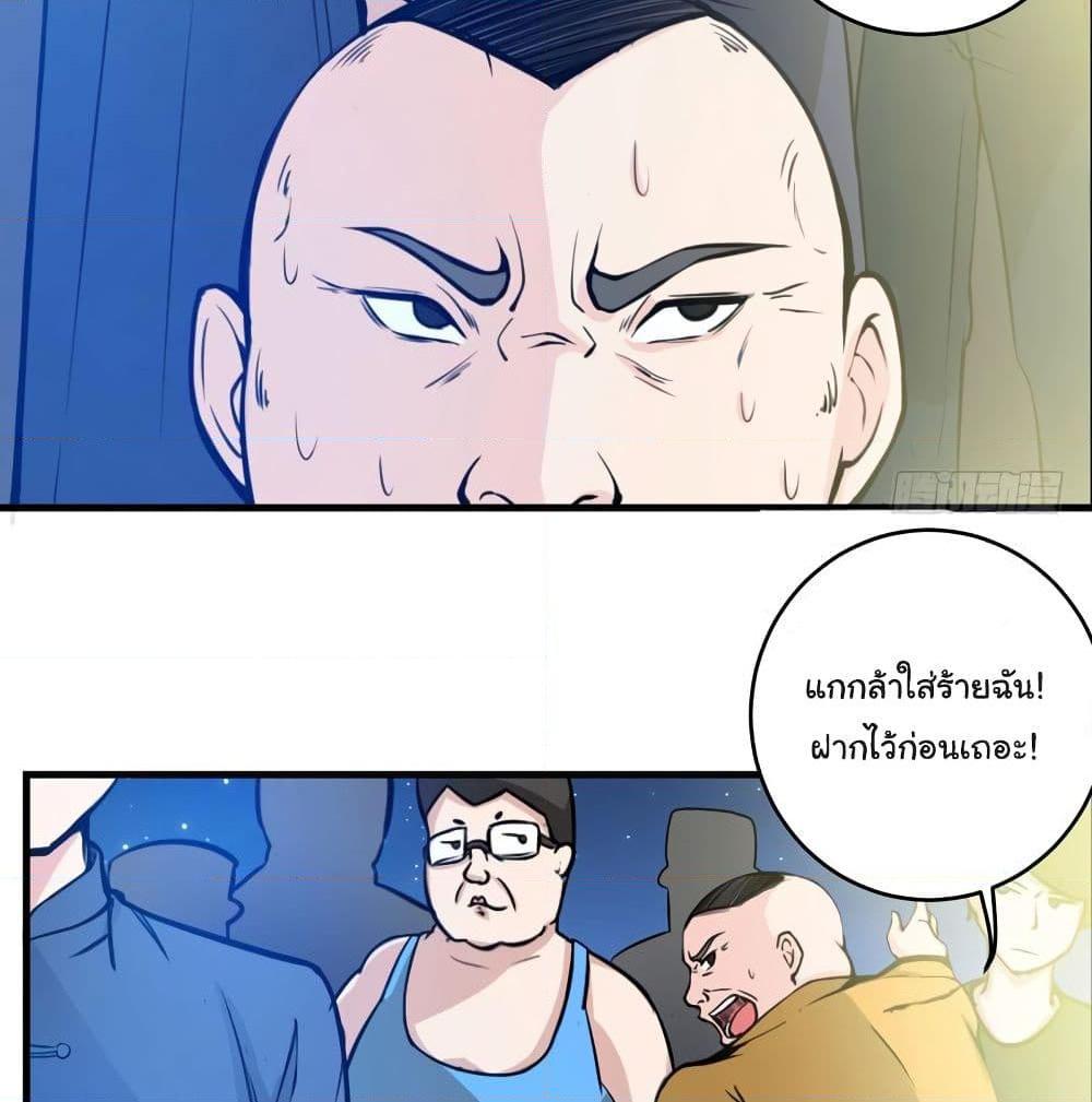 Manga-lc-com อ่านมังงะ อ่านการ์ตูน ออนไลน์ ฟรี Peerless Doctor in the City ตอนที่ 1 2 3 4 5 6 7 8 9 10 11 12 13 14 ฟรี ไม่มีโฆษณา Manga-lc - อ่าน มังงะ อ่าน การ์ตูน ออนไลน์ อ่านมังงะ ฟรี
