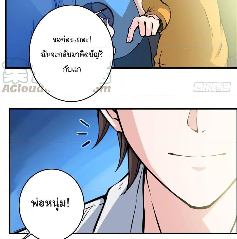 Manga-lc-com อ่านมังงะ อ่านการ์ตูน ออนไลน์ ฟรี Peerless Doctor in the City ตอนที่ 1 2 3 4 5 6 7 8 9 10 11 12 13 14 ฟรี ไม่มีโฆษณา Manga-lc - อ่าน มังงะ อ่าน การ์ตูน ออนไลน์ อ่านมังงะ ฟรี