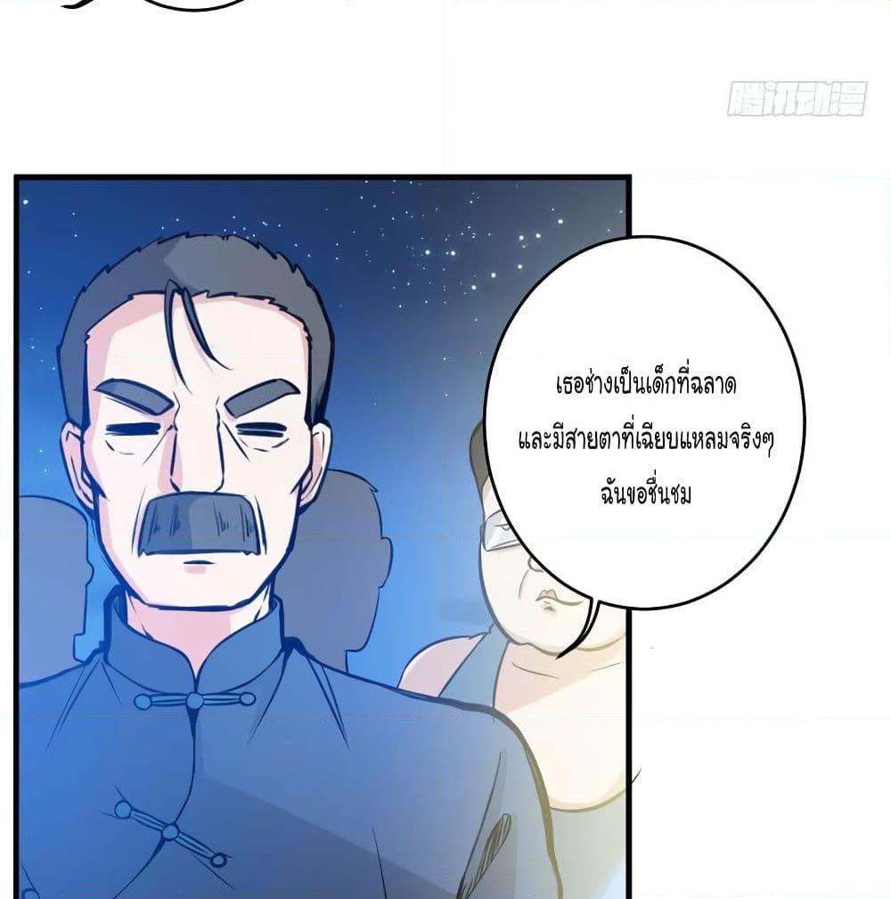 Manga-lc-com อ่านมังงะ อ่านการ์ตูน ออนไลน์ ฟรี Peerless Doctor in the City ตอนที่ 1 2 3 4 5 6 7 8 9 10 11 12 13 14 ฟรี ไม่มีโฆษณา Manga-lc - อ่าน มังงะ อ่าน การ์ตูน ออนไลน์ อ่านมังงะ ฟรี
