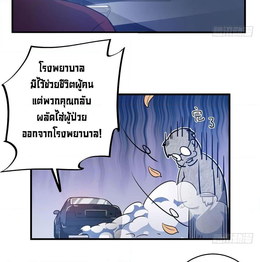 Manga-lc-com อ่านมังงะ อ่านการ์ตูน ออนไลน์ ฟรี Peerless Doctor in the City ตอนที่ 1 2 3 4 5 6 7 8 9 10 11 12 13 14 ฟรี ไม่มีโฆษณา Manga-lc - อ่าน มังงะ อ่าน การ์ตูน ออนไลน์ อ่านมังงะ ฟรี