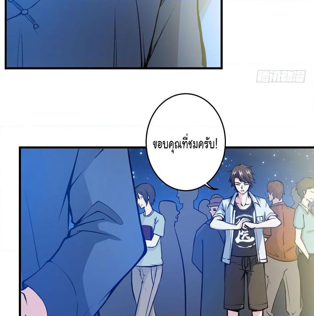 Manga-lc-com อ่านมังงะ อ่านการ์ตูน ออนไลน์ ฟรี Peerless Doctor in the City ตอนที่ 1 2 3 4 5 6 7 8 9 10 11 12 13 14 ฟรี ไม่มีโฆษณา Manga-lc - อ่าน มังงะ อ่าน การ์ตูน ออนไลน์ อ่านมังงะ ฟรี