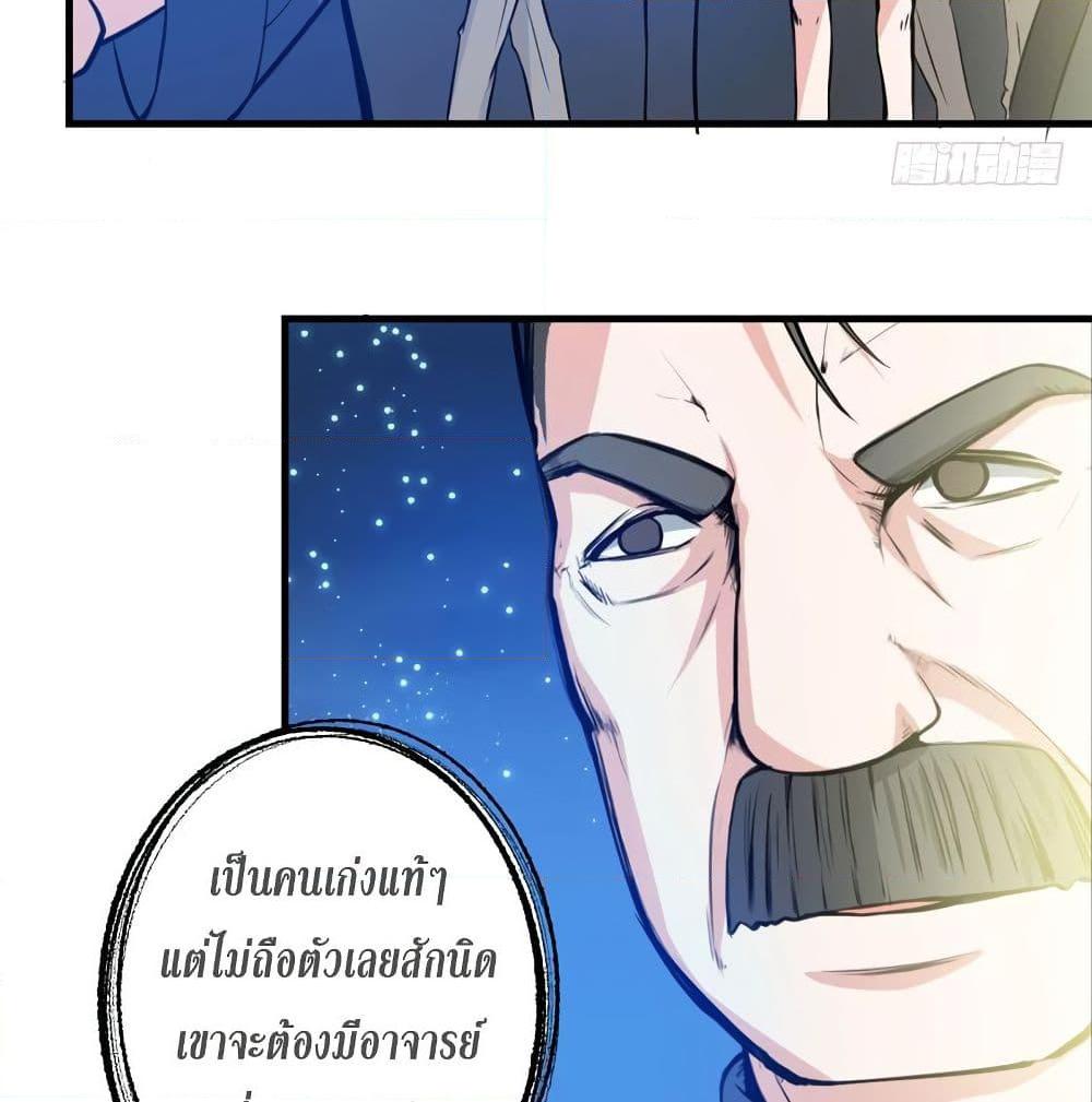 Manga-lc-com อ่านมังงะ อ่านการ์ตูน ออนไลน์ ฟรี Peerless Doctor in the City ตอนที่ 1 2 3 4 5 6 7 8 9 10 11 12 13 14 ฟรี ไม่มีโฆษณา Manga-lc - อ่าน มังงะ อ่าน การ์ตูน ออนไลน์ อ่านมังงะ ฟรี