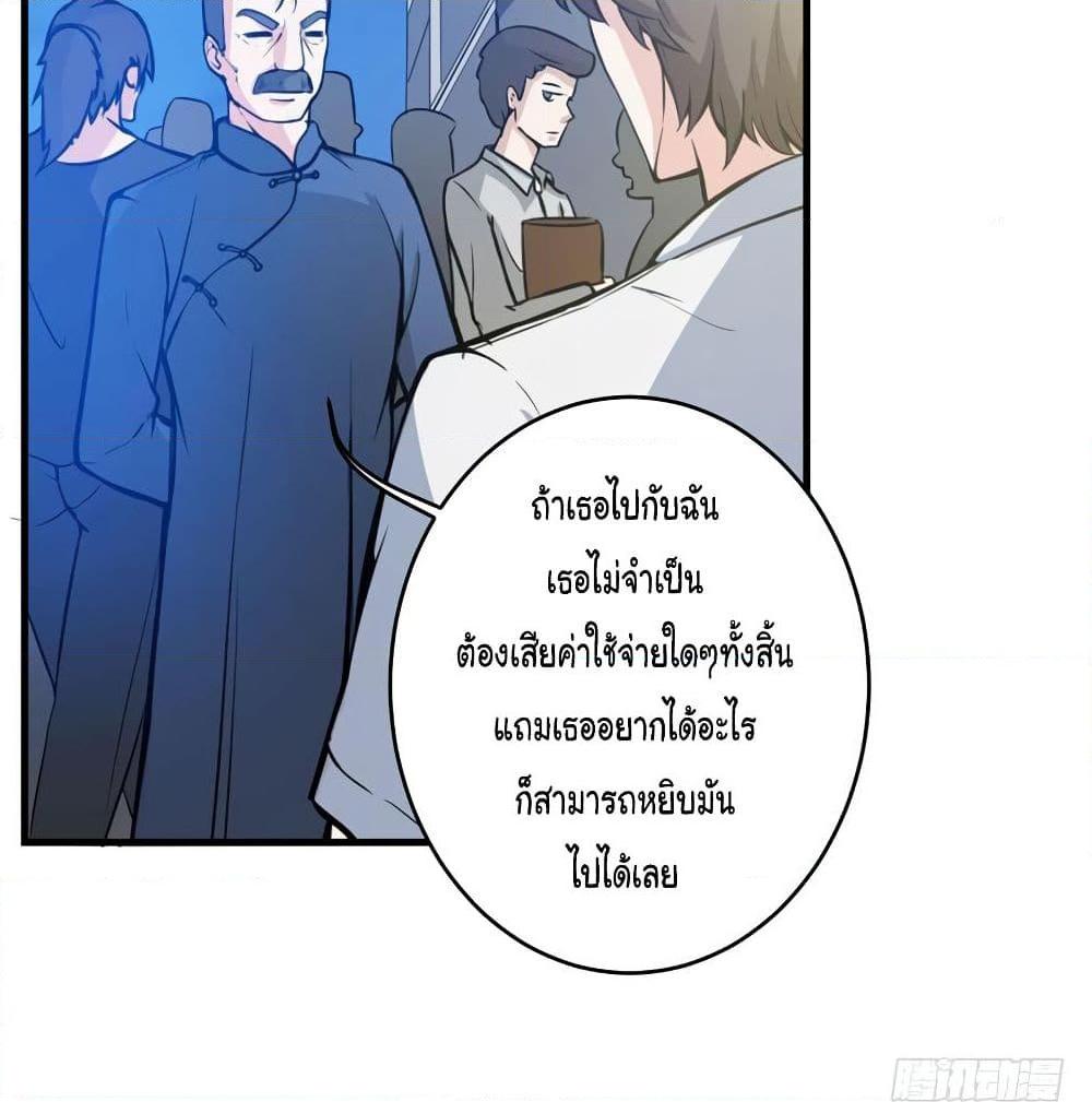 Manga-lc-com อ่านมังงะ อ่านการ์ตูน ออนไลน์ ฟรี Peerless Doctor in the City ตอนที่ 1 2 3 4 5 6 7 8 9 10 11 12 13 14 ฟรี ไม่มีโฆษณา Manga-lc - อ่าน มังงะ อ่าน การ์ตูน ออนไลน์ อ่านมังงะ ฟรี