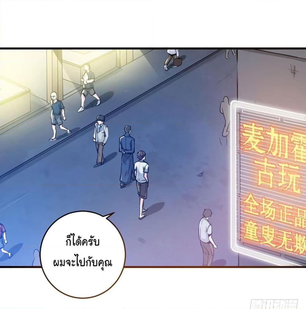 Manga-lc-com อ่านมังงะ อ่านการ์ตูน ออนไลน์ ฟรี Peerless Doctor in the City ตอนที่ 1 2 3 4 5 6 7 8 9 10 11 12 13 14 ฟรี ไม่มีโฆษณา Manga-lc - อ่าน มังงะ อ่าน การ์ตูน ออนไลน์ อ่านมังงะ ฟรี