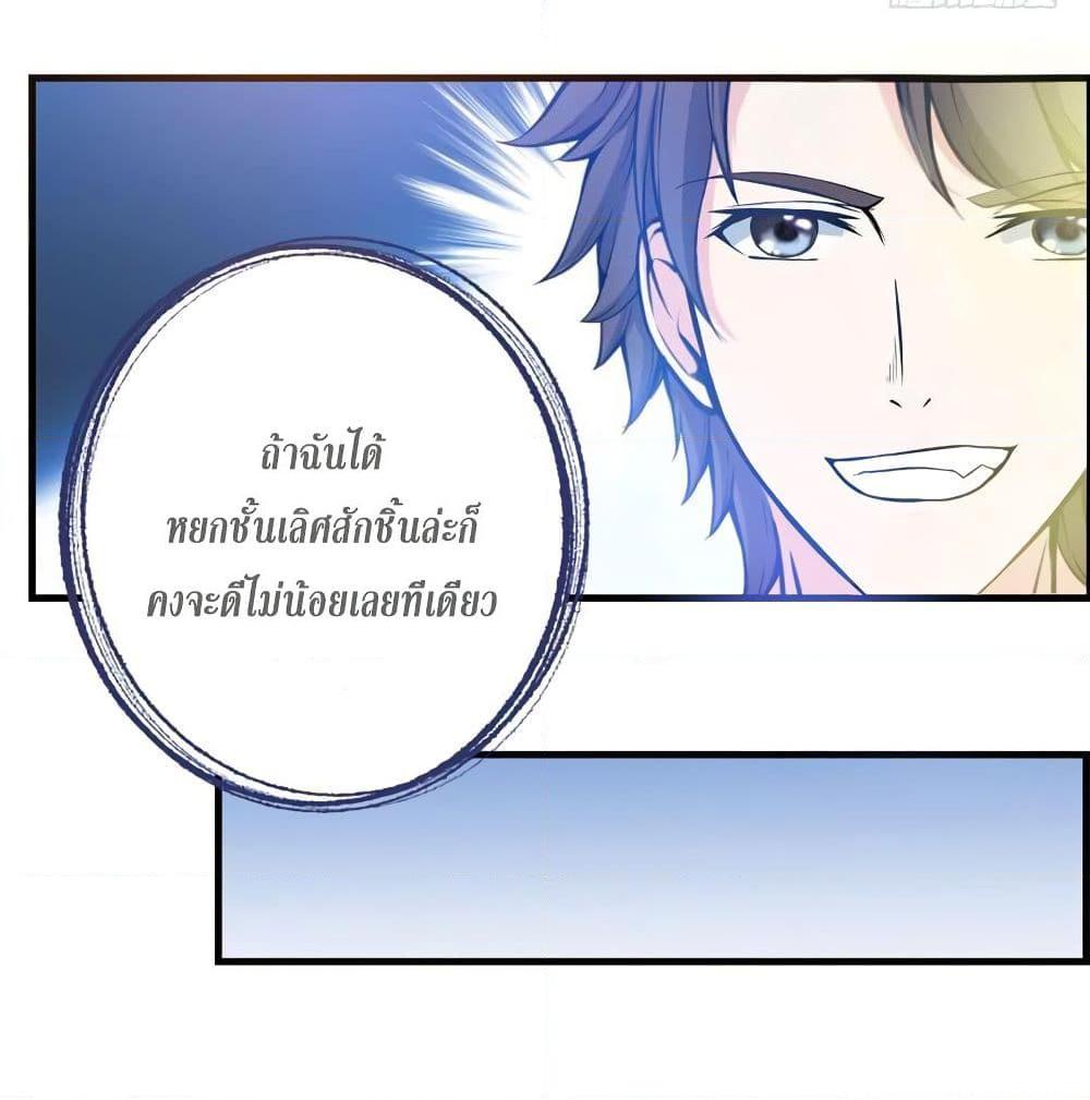 Manga-lc-com อ่านมังงะ อ่านการ์ตูน ออนไลน์ ฟรี Peerless Doctor in the City ตอนที่ 1 2 3 4 5 6 7 8 9 10 11 12 13 14 ฟรี ไม่มีโฆษณา Manga-lc - อ่าน มังงะ อ่าน การ์ตูน ออนไลน์ อ่านมังงะ ฟรี